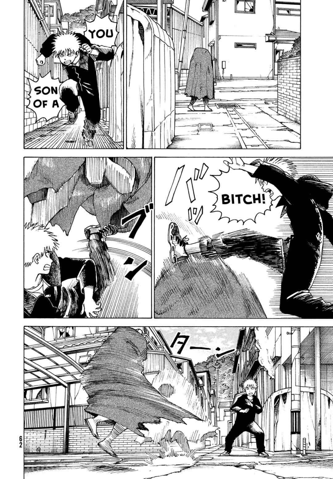 Tengoku Daimakyou Chapter 68 page 7