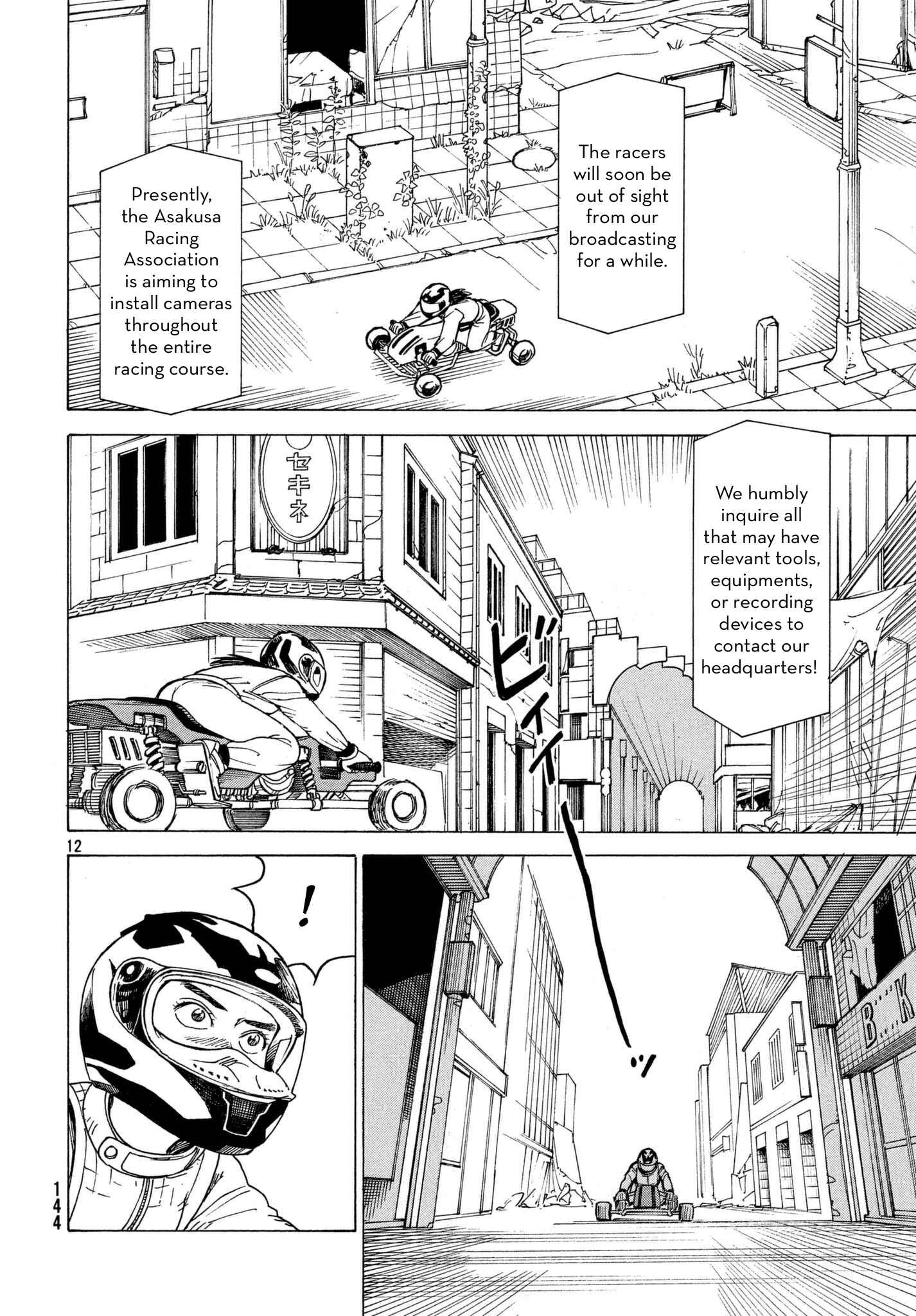 Tengoku Daimakyou Chapter 9 page 11