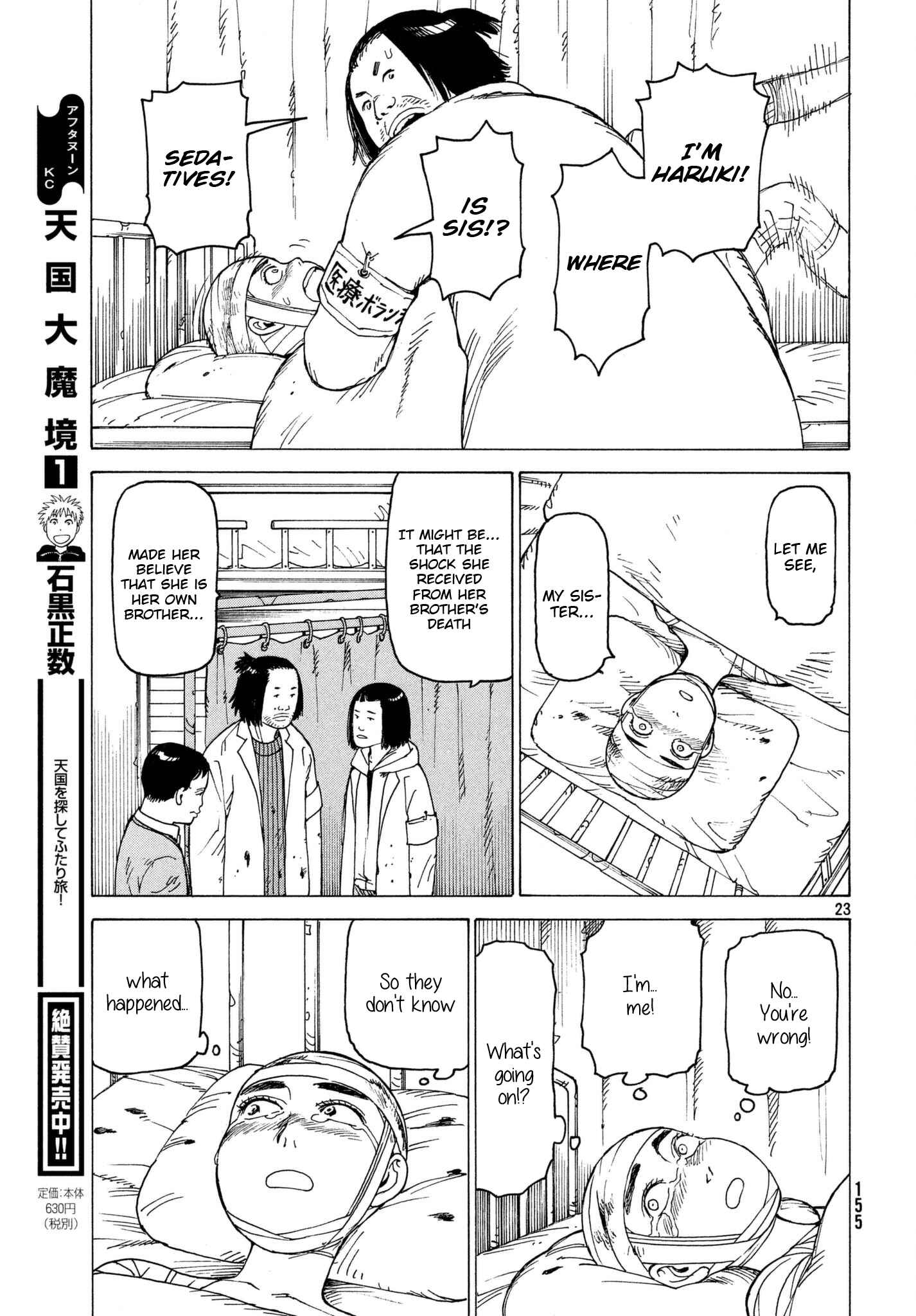 Tengoku Daimakyou Chapter 9 page 22