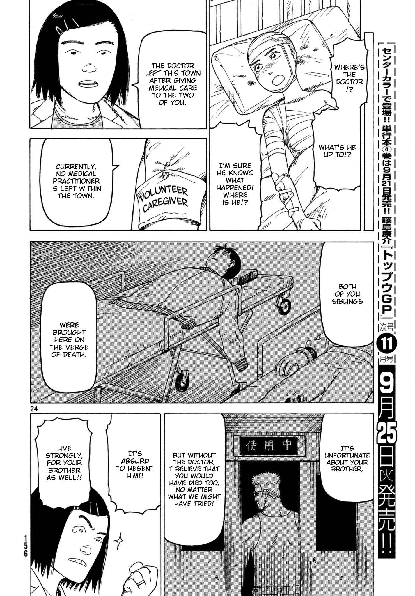 Tengoku Daimakyou Chapter 9 page 23