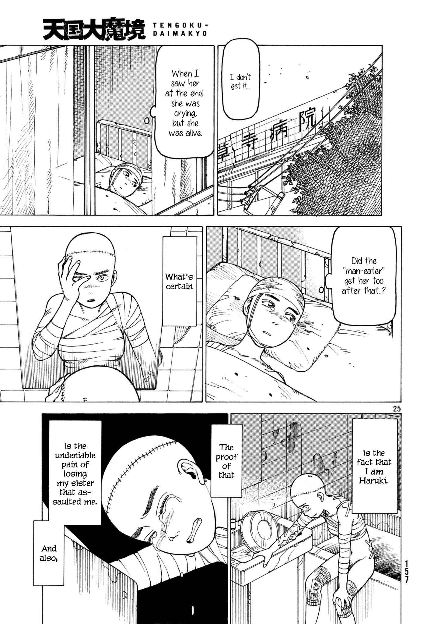 Tengoku Daimakyou Chapter 9 page 24