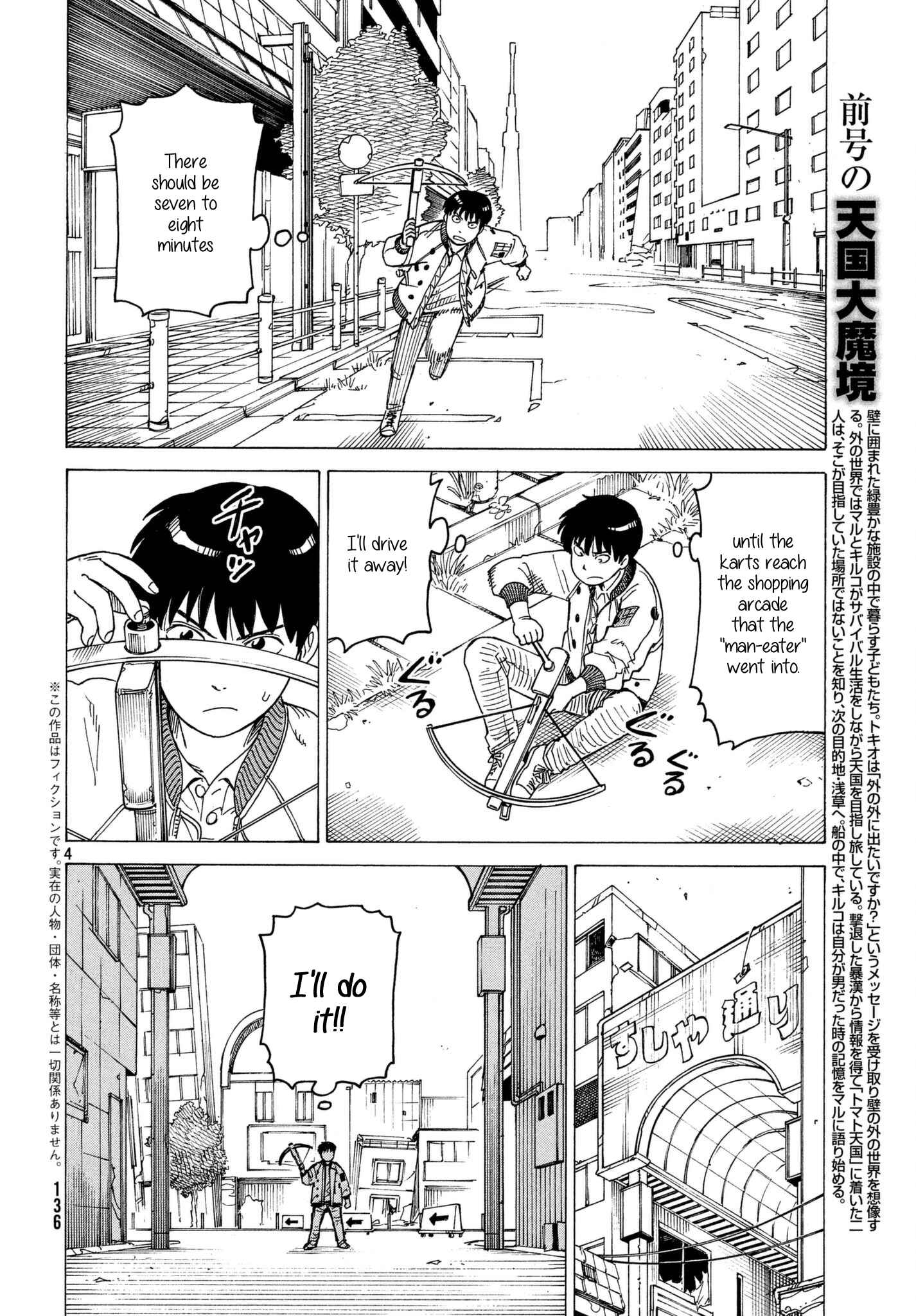 Tengoku Daimakyou Chapter 9 page 3