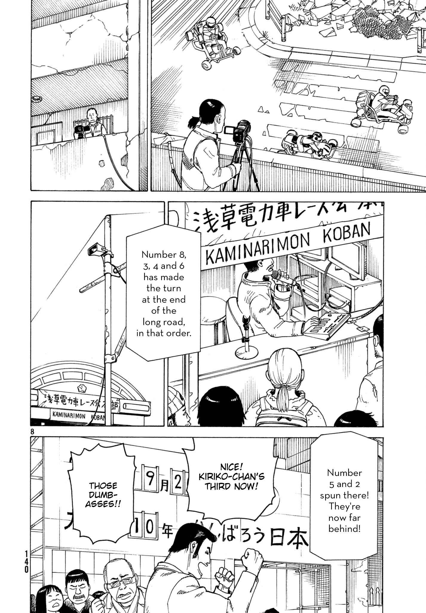 Tengoku Daimakyou Chapter 9 page 7