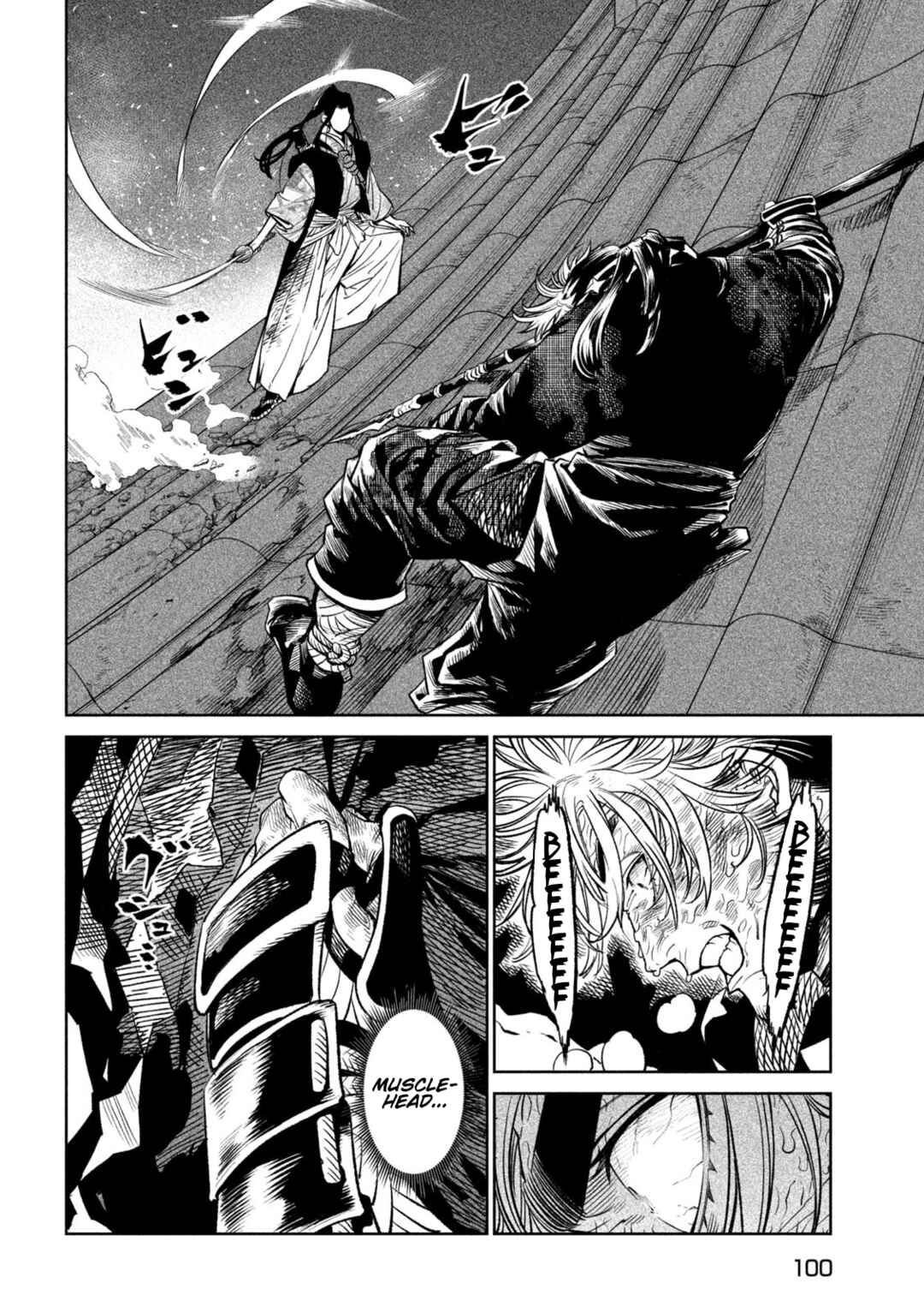 Tenkaichi – Nihon Saikyou Bugeisha Ketteisen Chapter 28 page 17