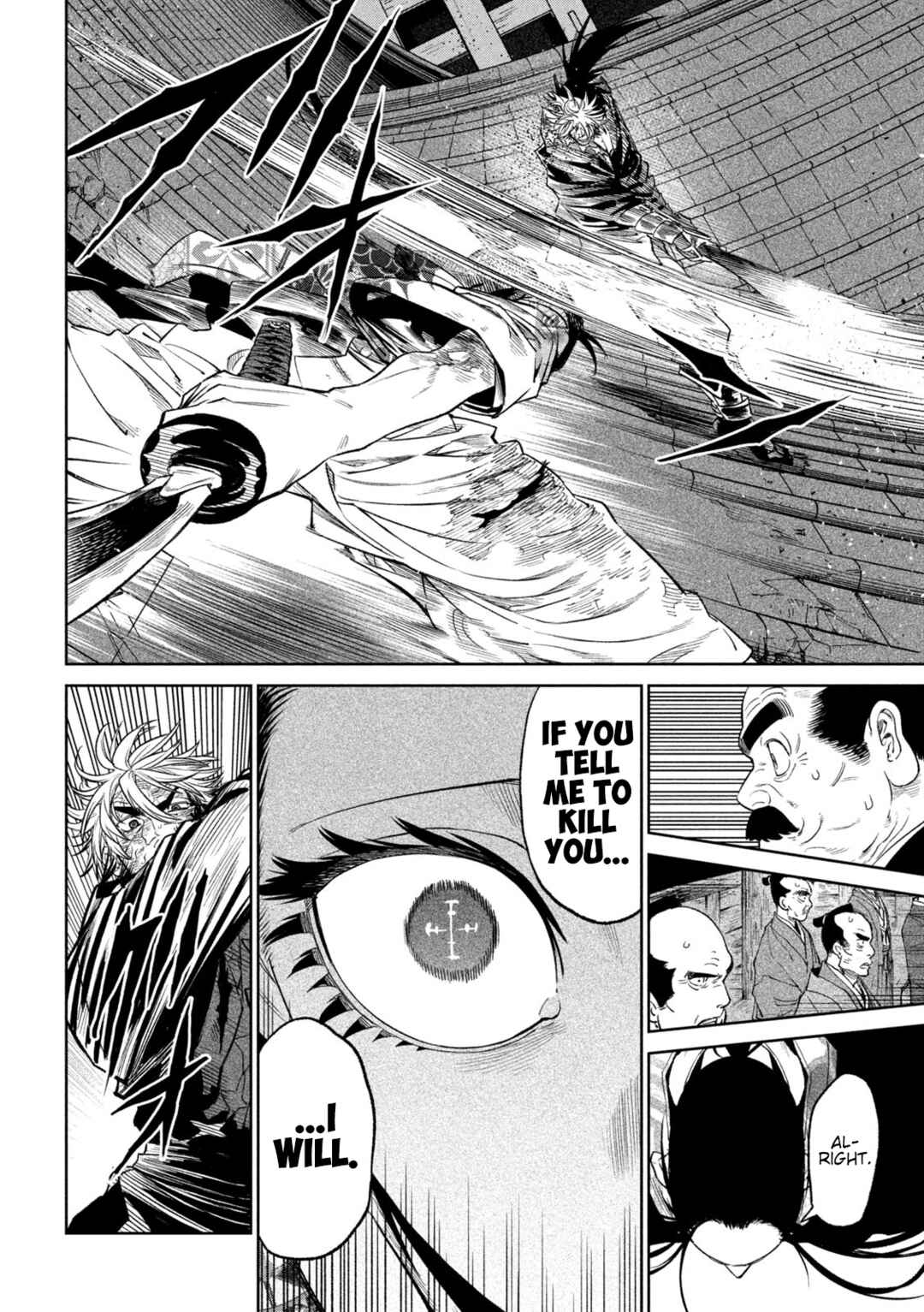 Tenkaichi – Nihon Saikyou Bugeisha Ketteisen Chapter 28 page 25