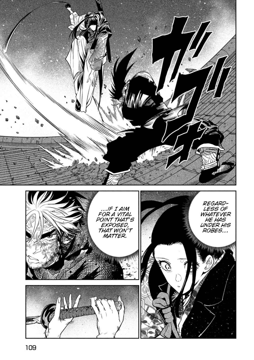 Tenkaichi – Nihon Saikyou Bugeisha Ketteisen Chapter 28 page 26