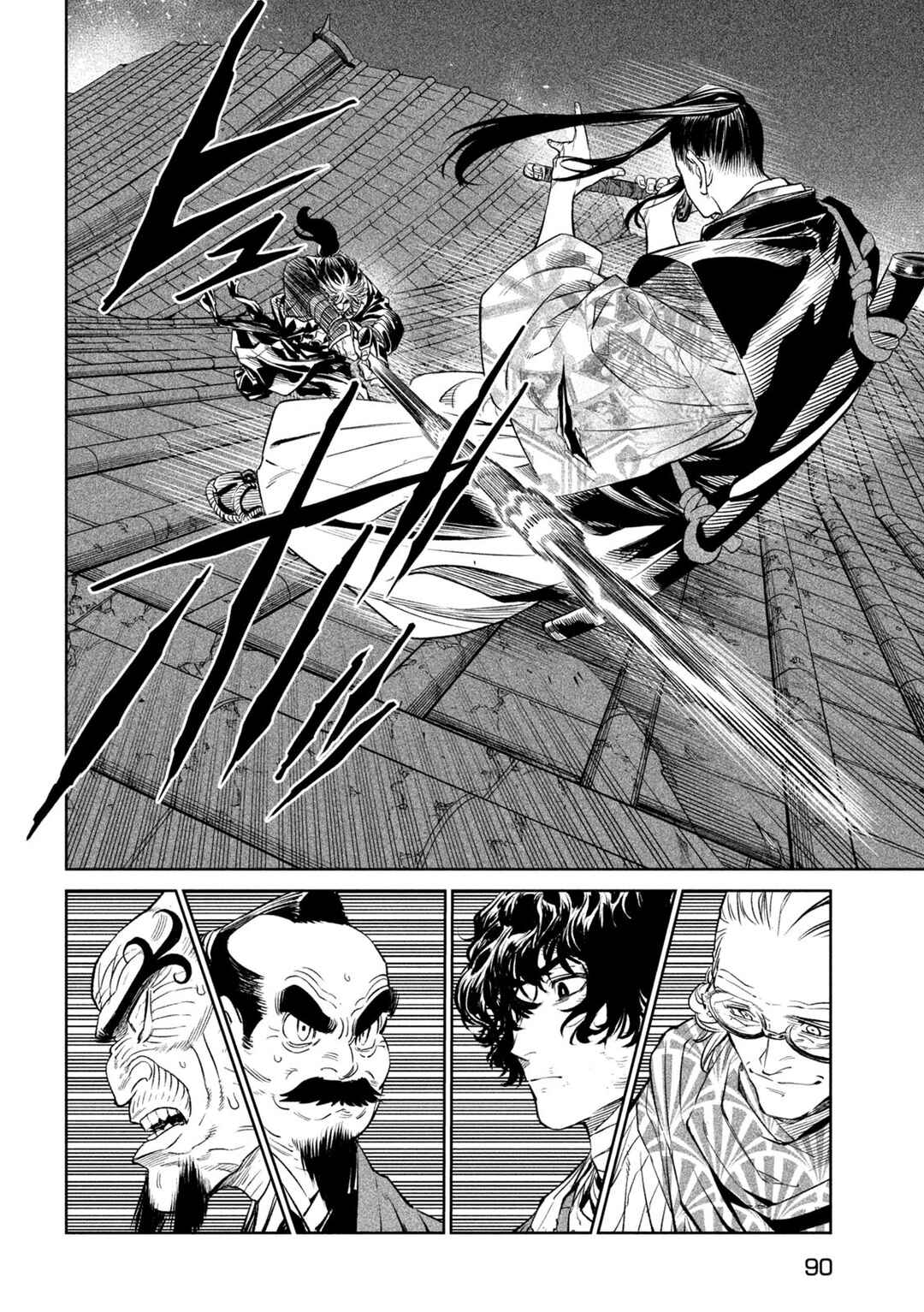 Tenkaichi – Nihon Saikyou Bugeisha Ketteisen Chapter 28 page 7