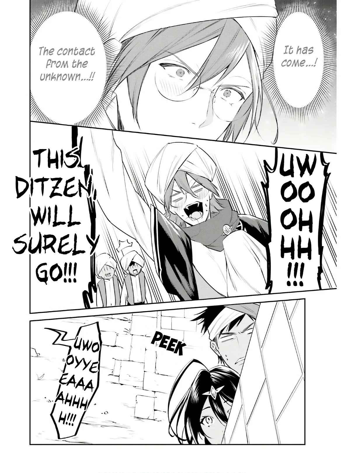 Tenkuu no Shiro o Moratta no de Isekai de Tanoshiku Asobitai Chapter 13 page 2