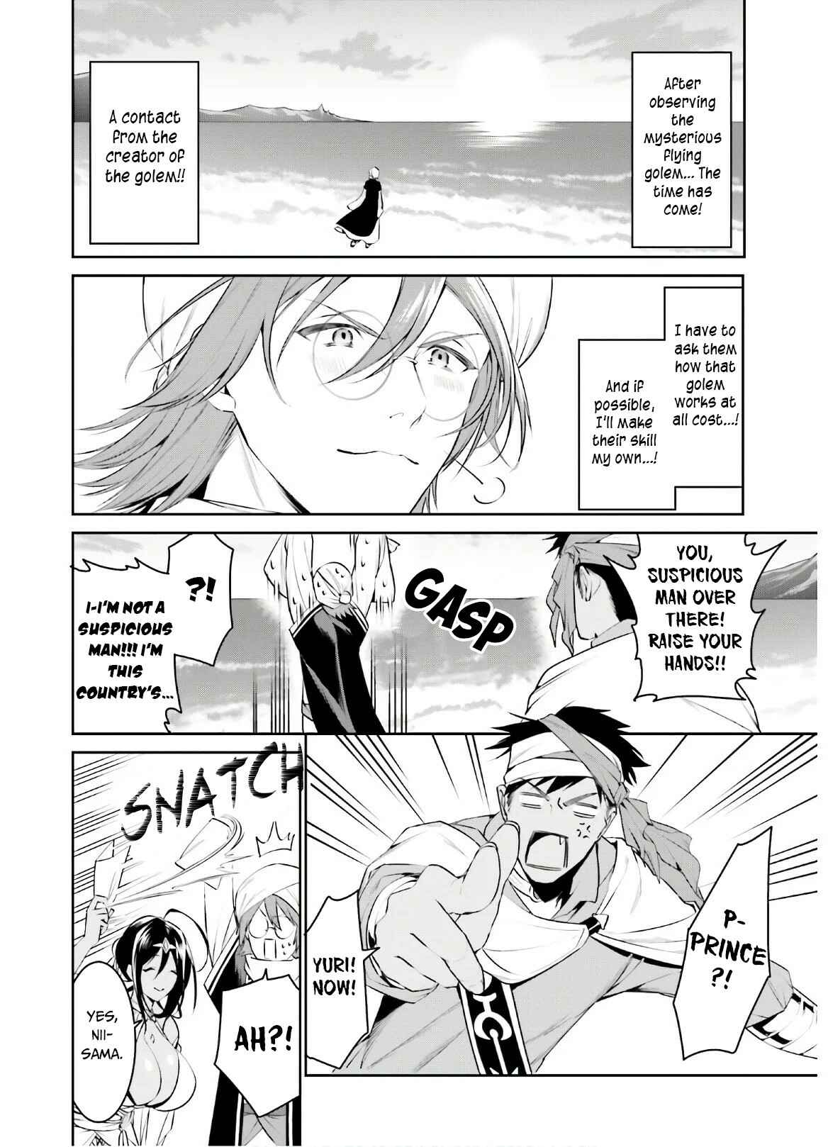 Tenkuu no Shiro o Moratta no de Isekai de Tanoshiku Asobitai Chapter 13 page 4