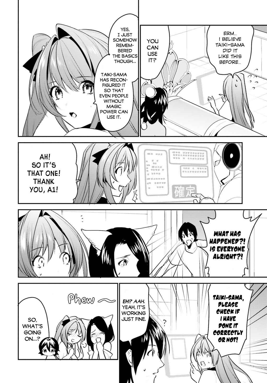 Tenkuu no Shiro o Moratta no de Isekai de Tanoshiku Asobitai Chapter 14 page 19