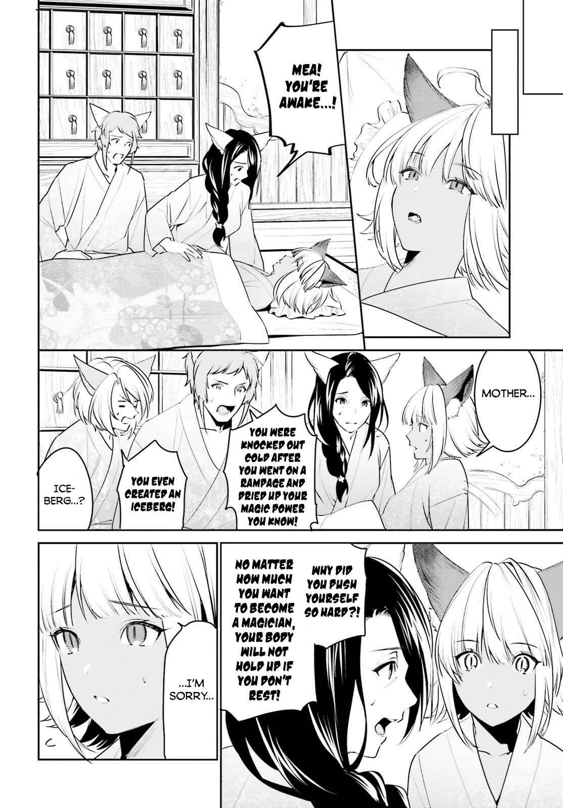Tenkuu no Shiro o Moratta no de Isekai de Tanoshiku Asobitai Chapter 14 page 21