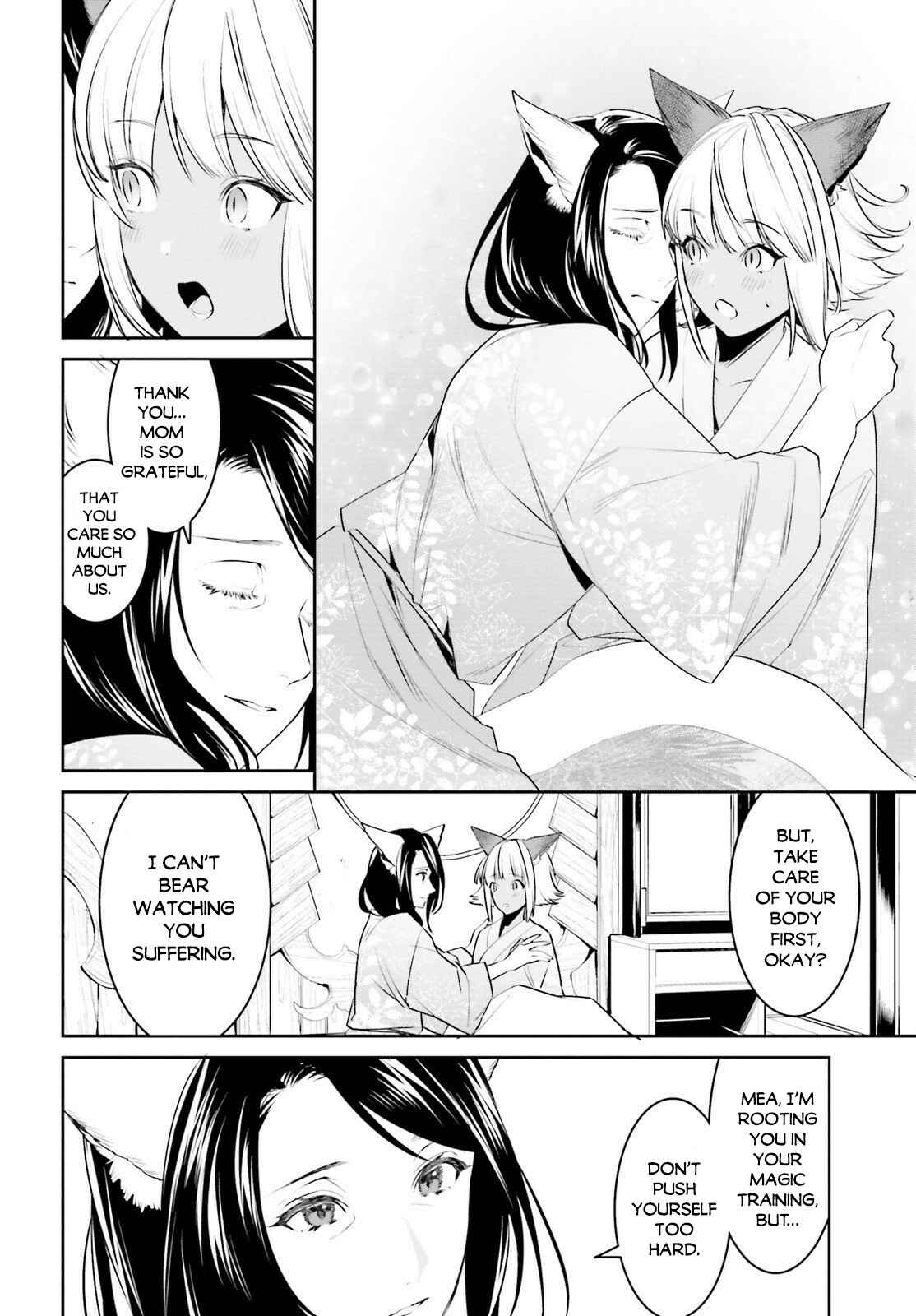 Tenkuu no Shiro o Moratta no de Isekai de Tanoshiku Asobitai Chapter 14 page 23