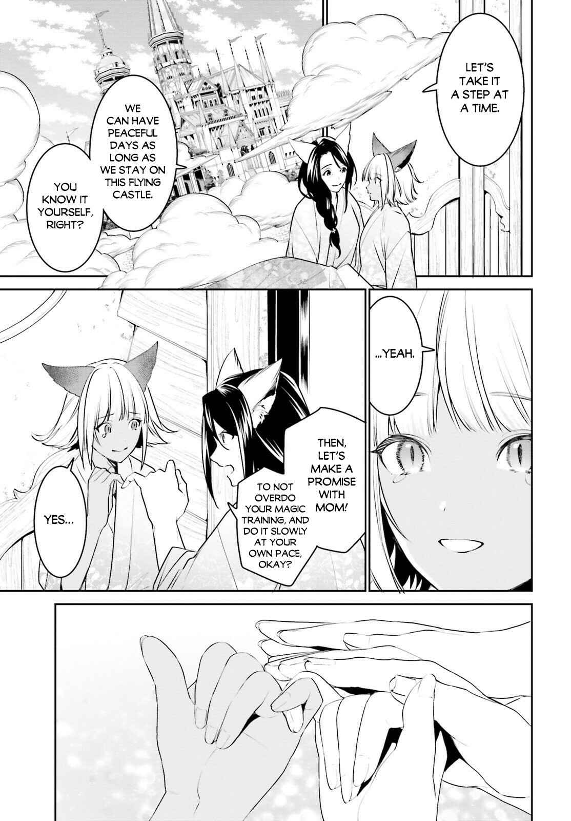 Tenkuu no Shiro o Moratta no de Isekai de Tanoshiku Asobitai Chapter 14 page 24