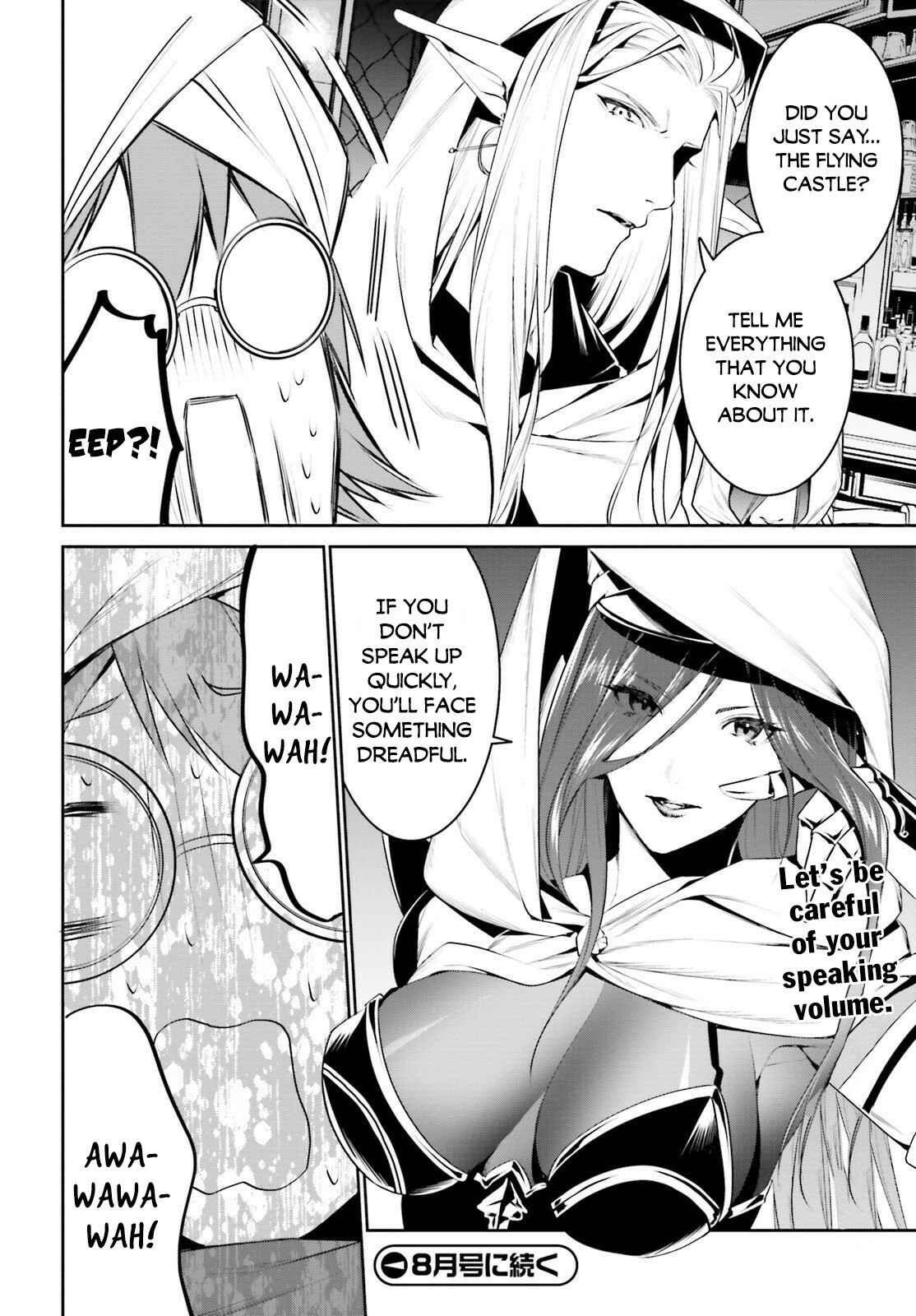 Tenkuu no Shiro o Moratta no de Isekai de Tanoshiku Asobitai Chapter 14 page 31