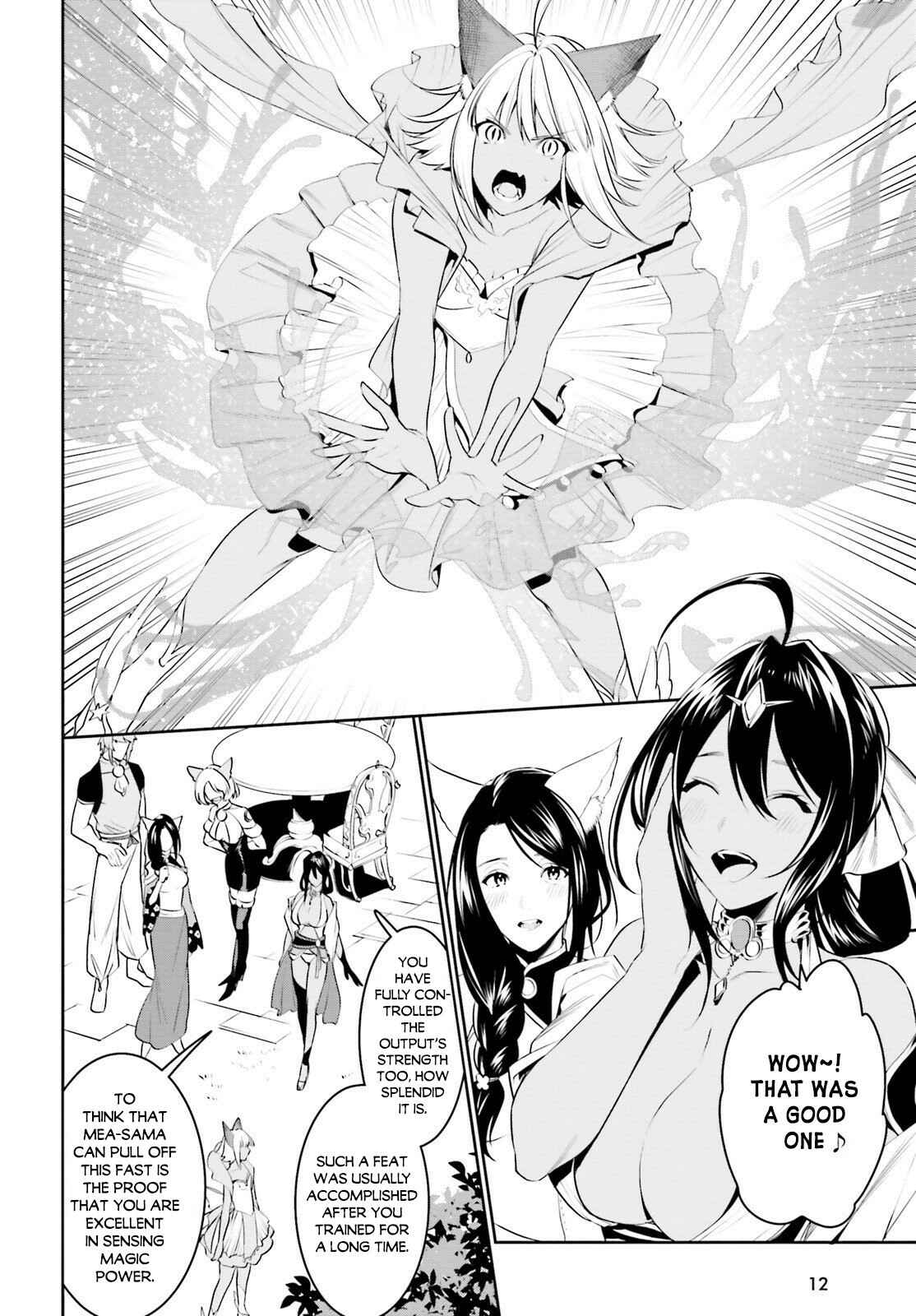 Tenkuu no Shiro o Moratta no de Isekai de Tanoshiku Asobitai Chapter 14 page 3