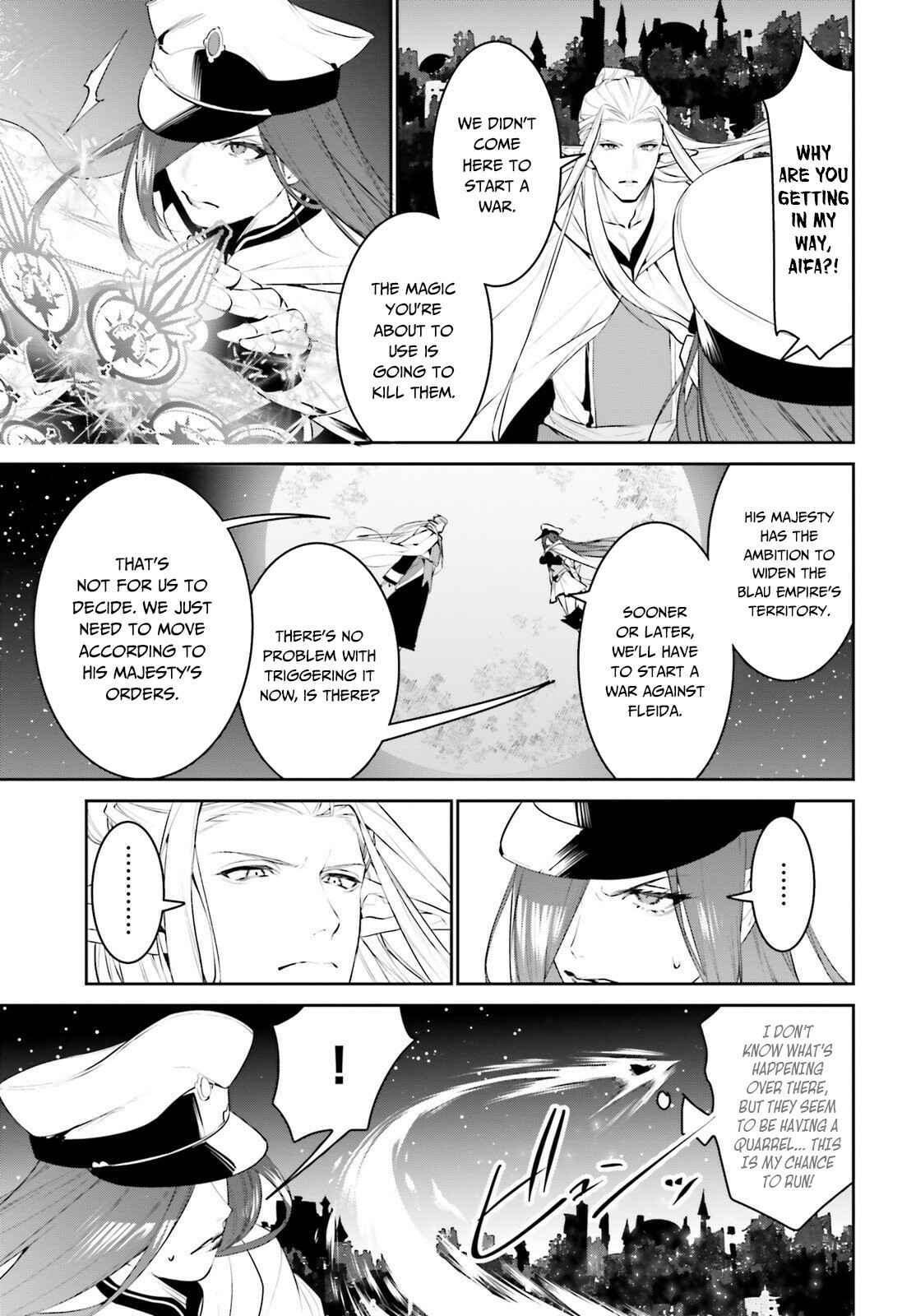 Tenkuu no Shiro o Moratta no de Isekai de Tanoshiku Asobitai Chapter 15 page 9