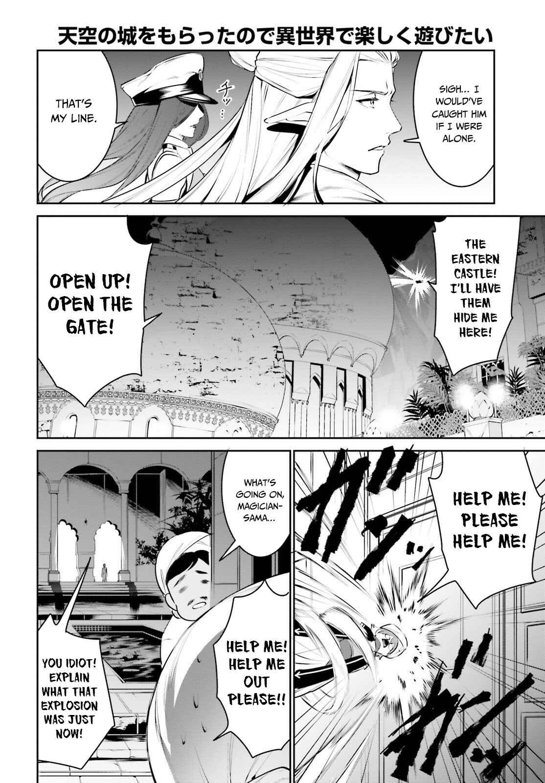 Tenkuu no Shiro o Moratta no de Isekai de Tanoshiku Asobitai Chapter 15 page 10