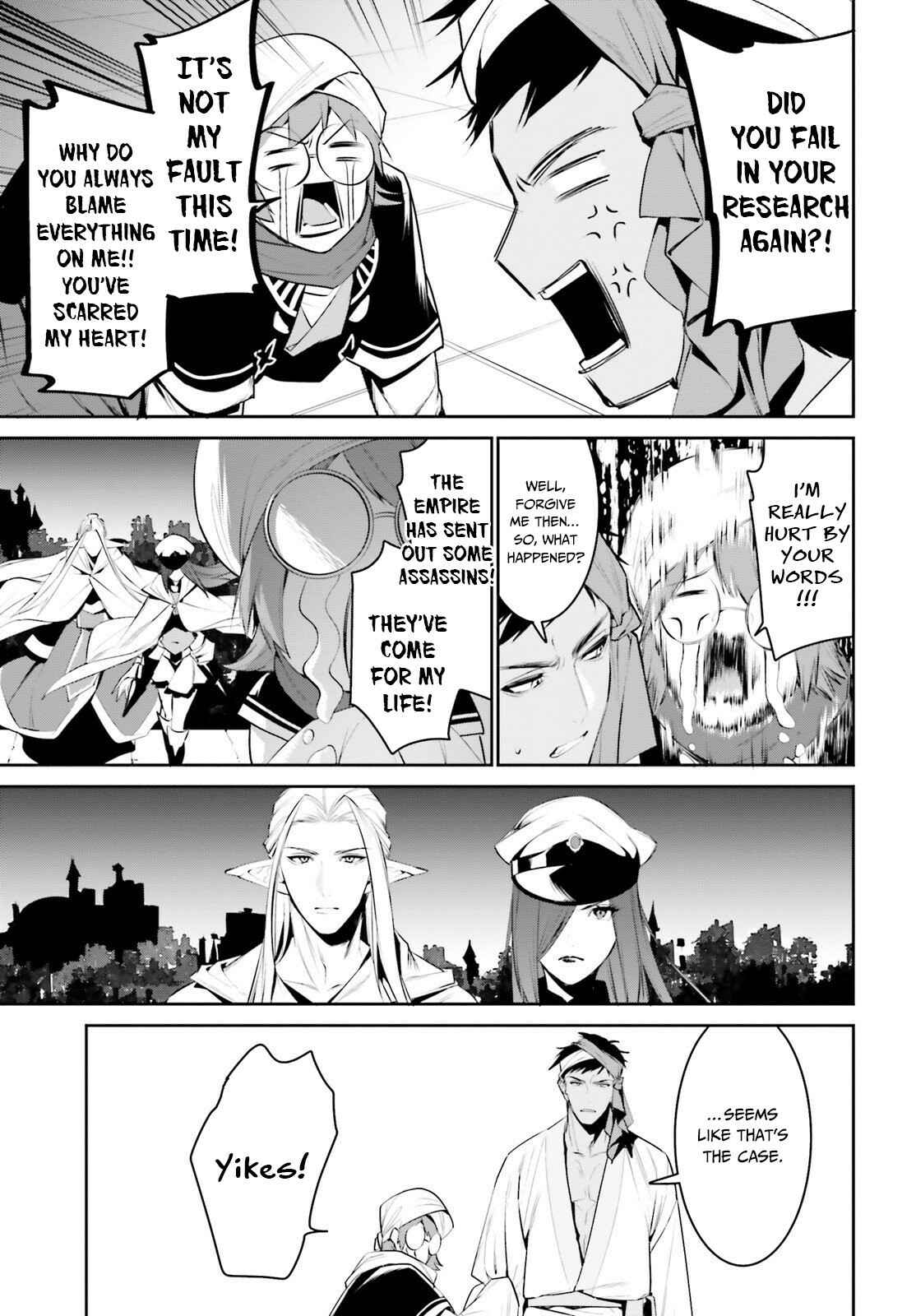 Tenkuu no Shiro o Moratta no de Isekai de Tanoshiku Asobitai Chapter 15 page 11