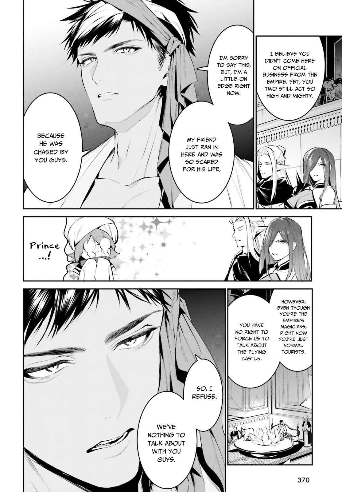 Tenkuu no Shiro o Moratta no de Isekai de Tanoshiku Asobitai Chapter 15 page 14