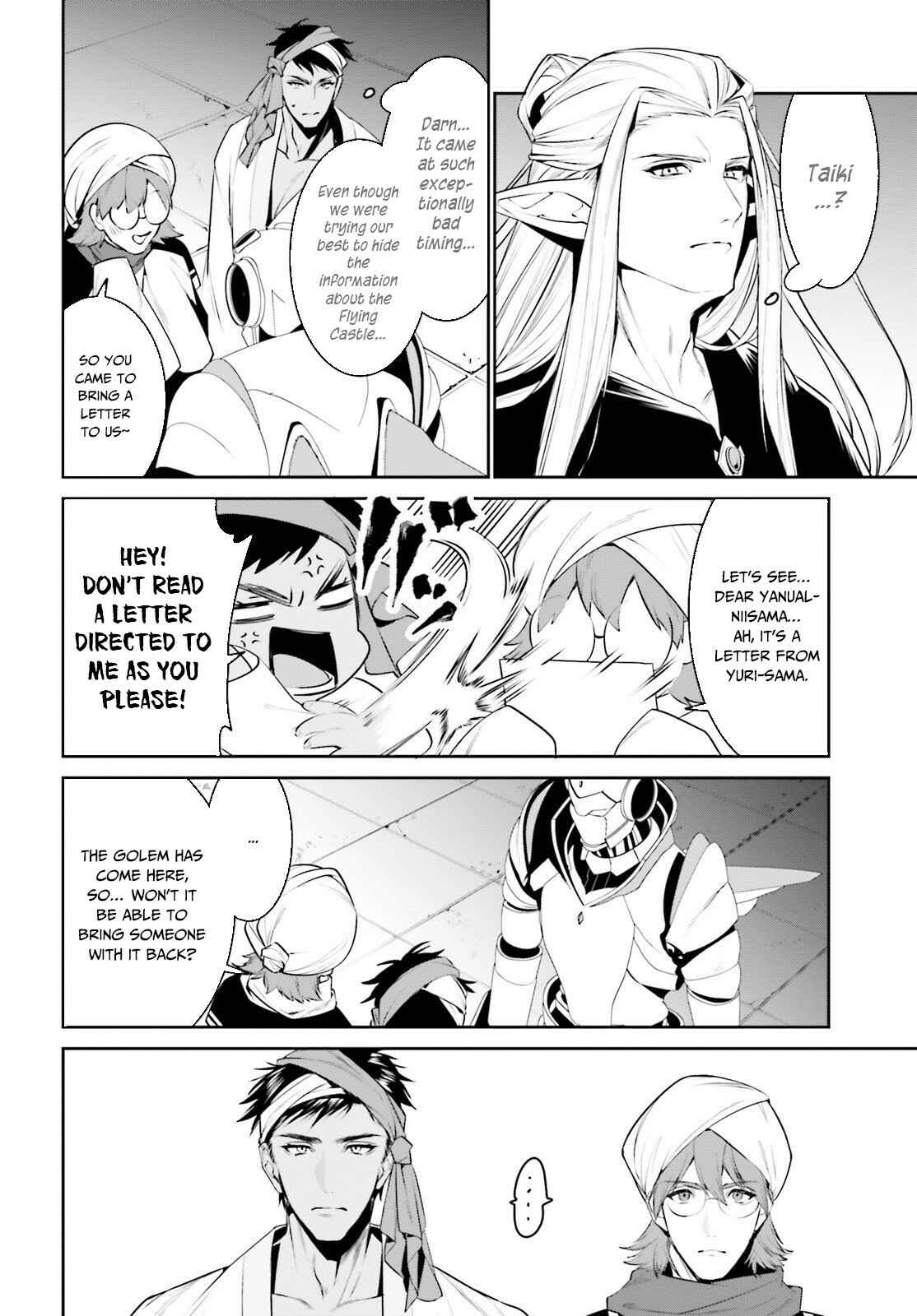 Tenkuu no Shiro o Moratta no de Isekai de Tanoshiku Asobitai Chapter 15 page 22