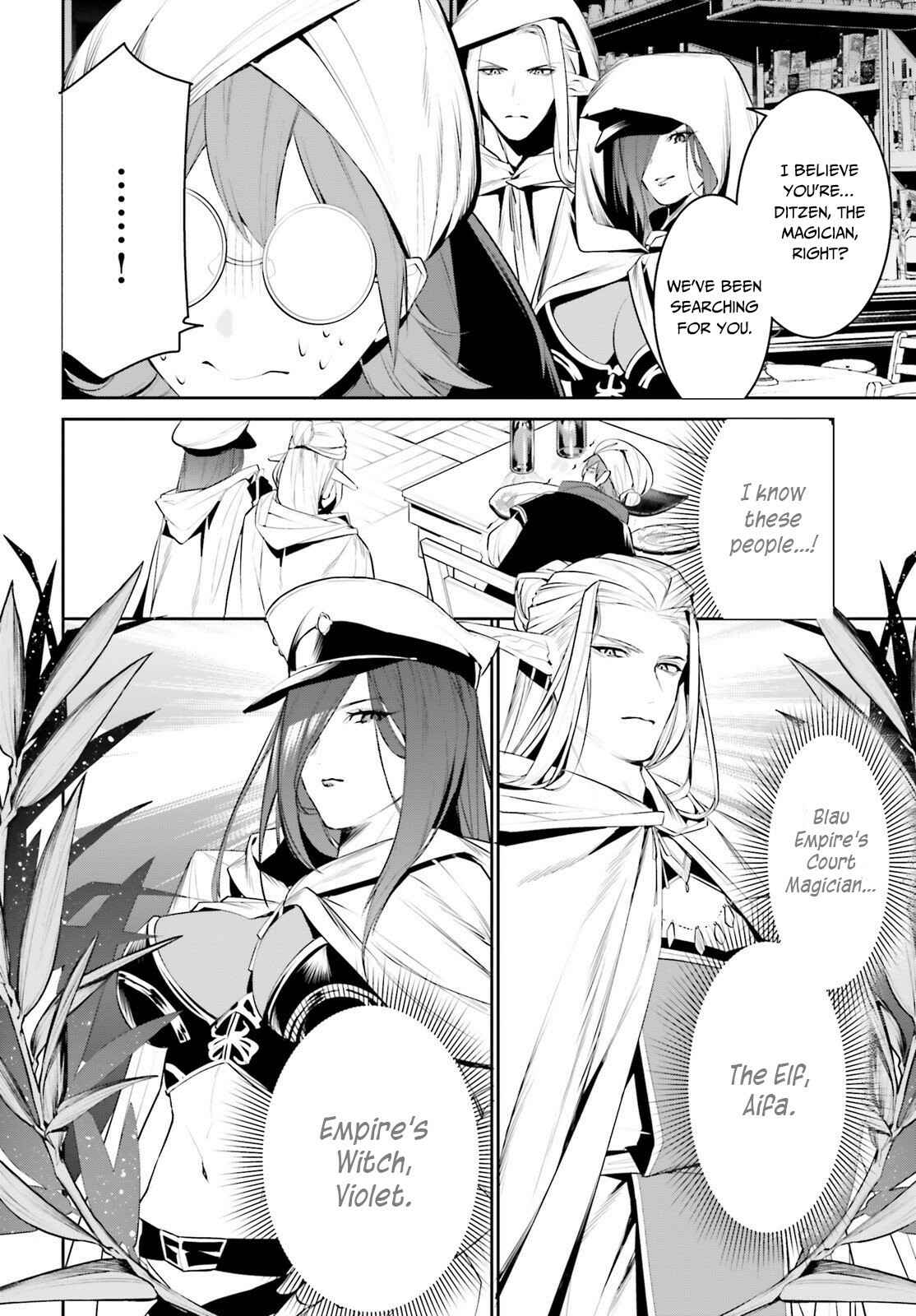 Tenkuu no Shiro o Moratta no de Isekai de Tanoshiku Asobitai Chapter 15 page 2