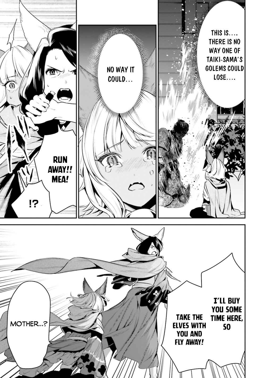 Tenkuu no Shiro o Moratta no de Isekai de Tanoshiku Asobitai Chapter 18 page 13