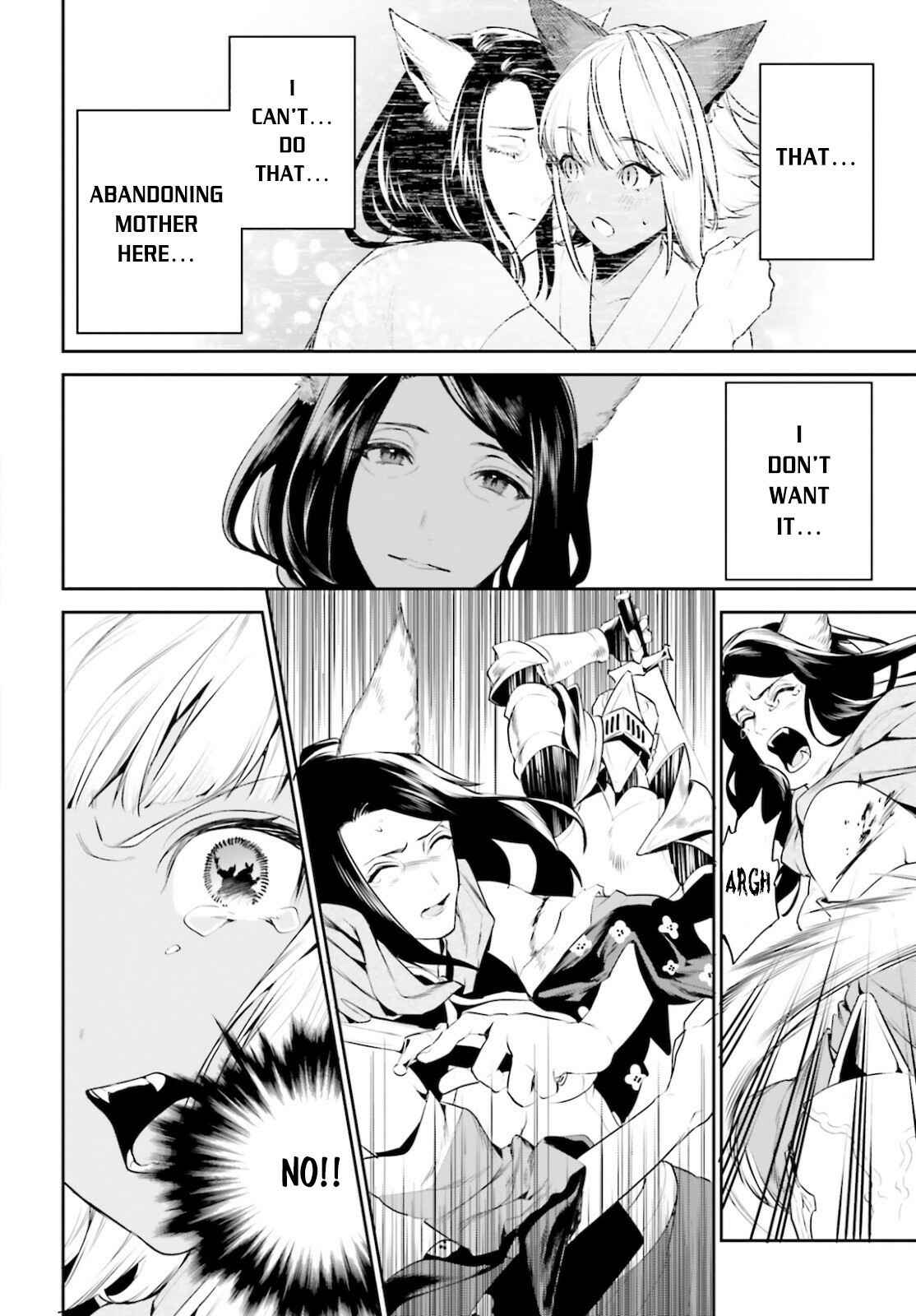 Tenkuu no Shiro o Moratta no de Isekai de Tanoshiku Asobitai Chapter 18 page 16