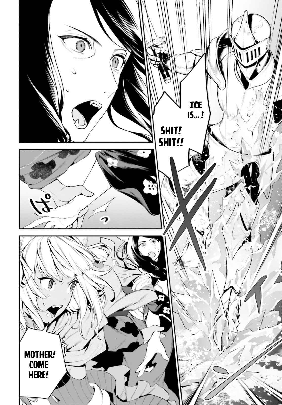 Tenkuu no Shiro o Moratta no de Isekai de Tanoshiku Asobitai Chapter 18 page 18