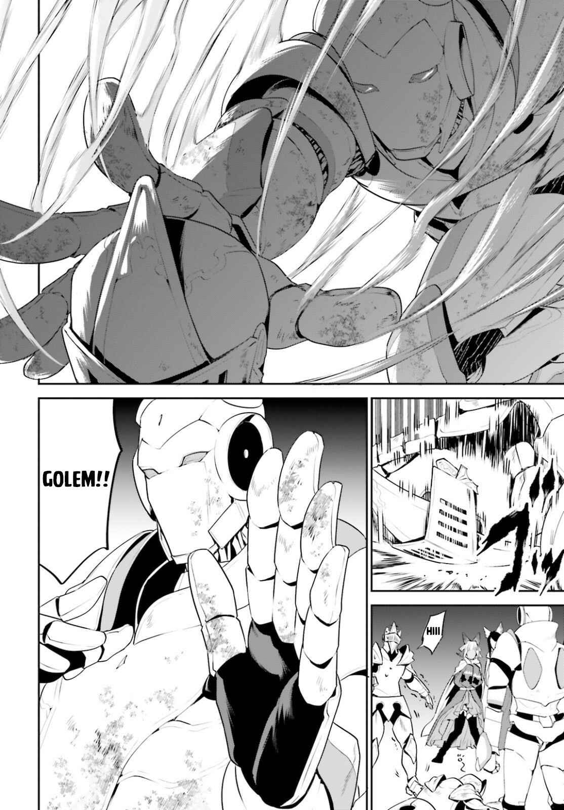 Tenkuu no Shiro o Moratta no de Isekai de Tanoshiku Asobitai Chapter 18 page 20