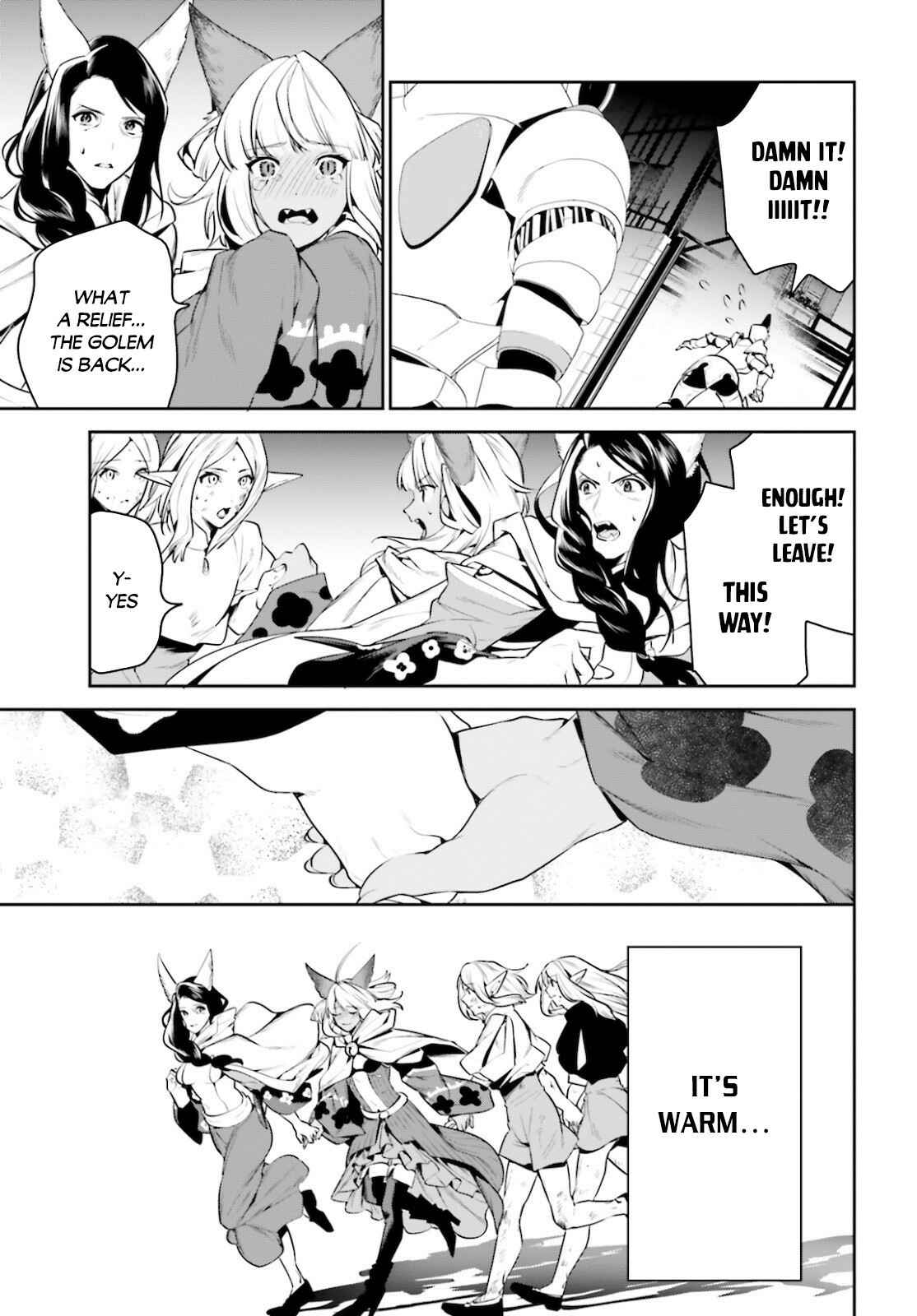 Tenkuu no Shiro o Moratta no de Isekai de Tanoshiku Asobitai Chapter 18 page 21