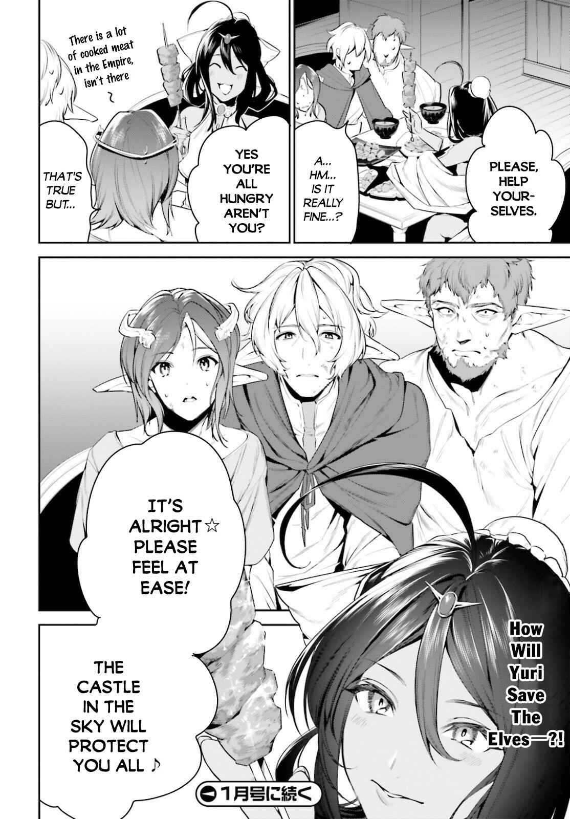 Tenkuu no Shiro o Moratta no de Isekai de Tanoshiku Asobitai Chapter 18 page 24