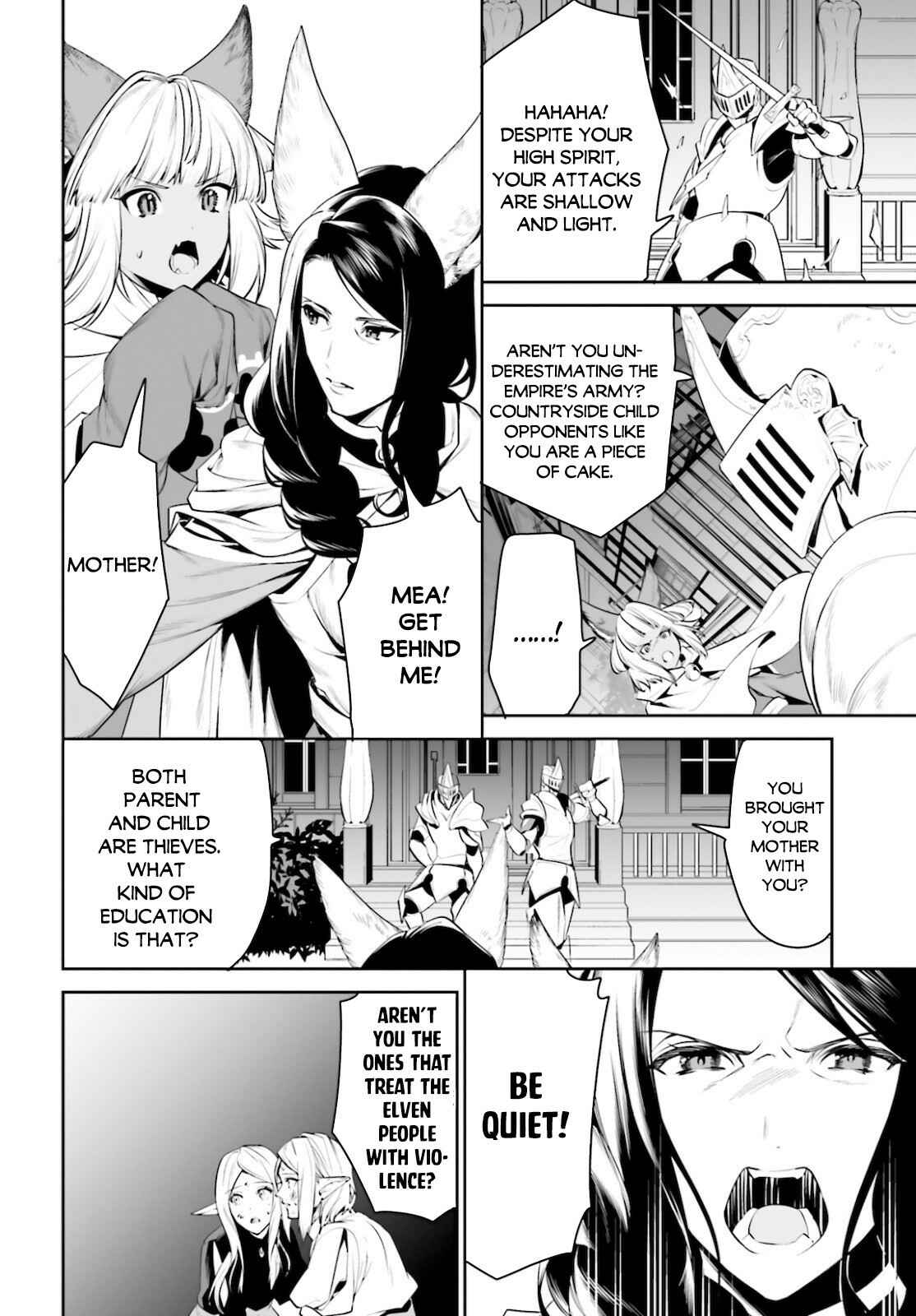 Tenkuu no Shiro o Moratta no de Isekai de Tanoshiku Asobitai Chapter 18 page 4
