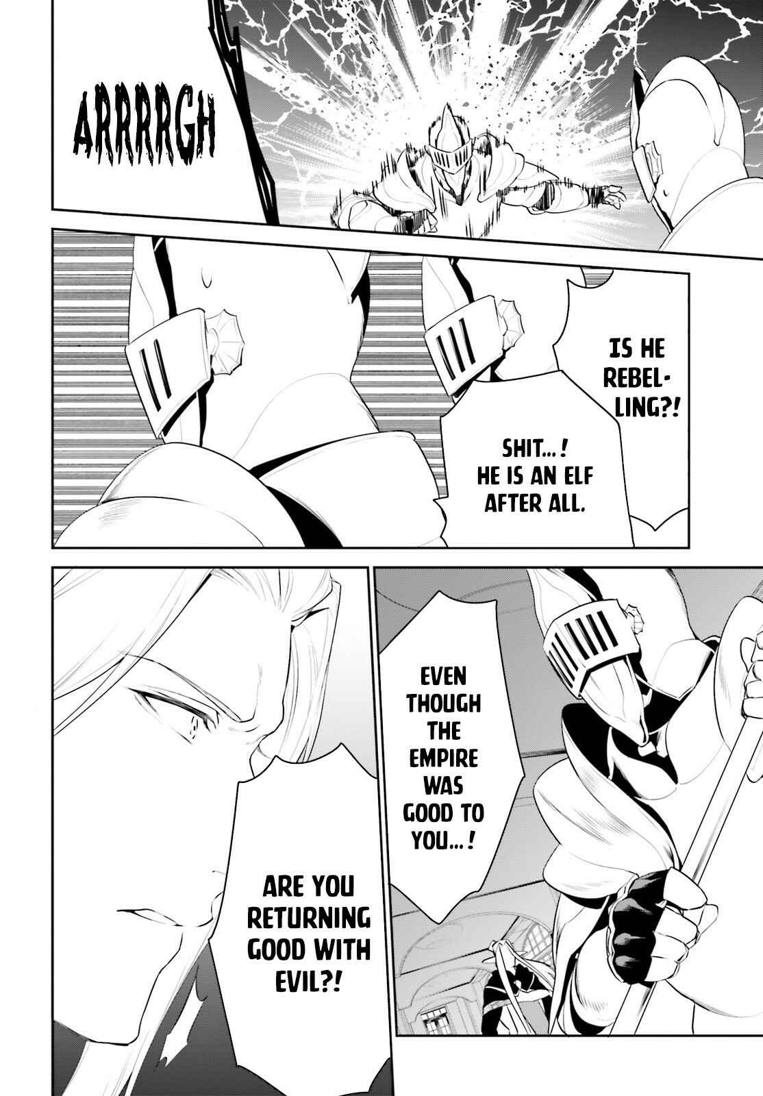 Tenkuu no Shiro o Moratta no de Isekai de Tanoshiku Asobitai Chapter 20 page 22