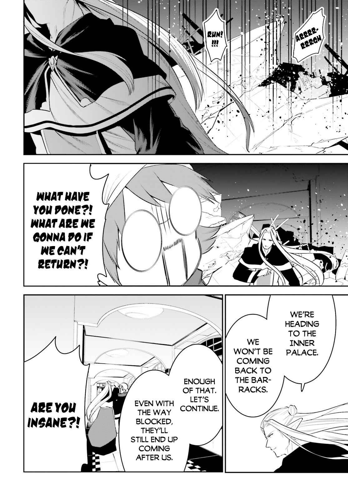 Tenkuu no Shiro o Moratta no de Isekai de Tanoshiku Asobitai Chapter 20 page 24