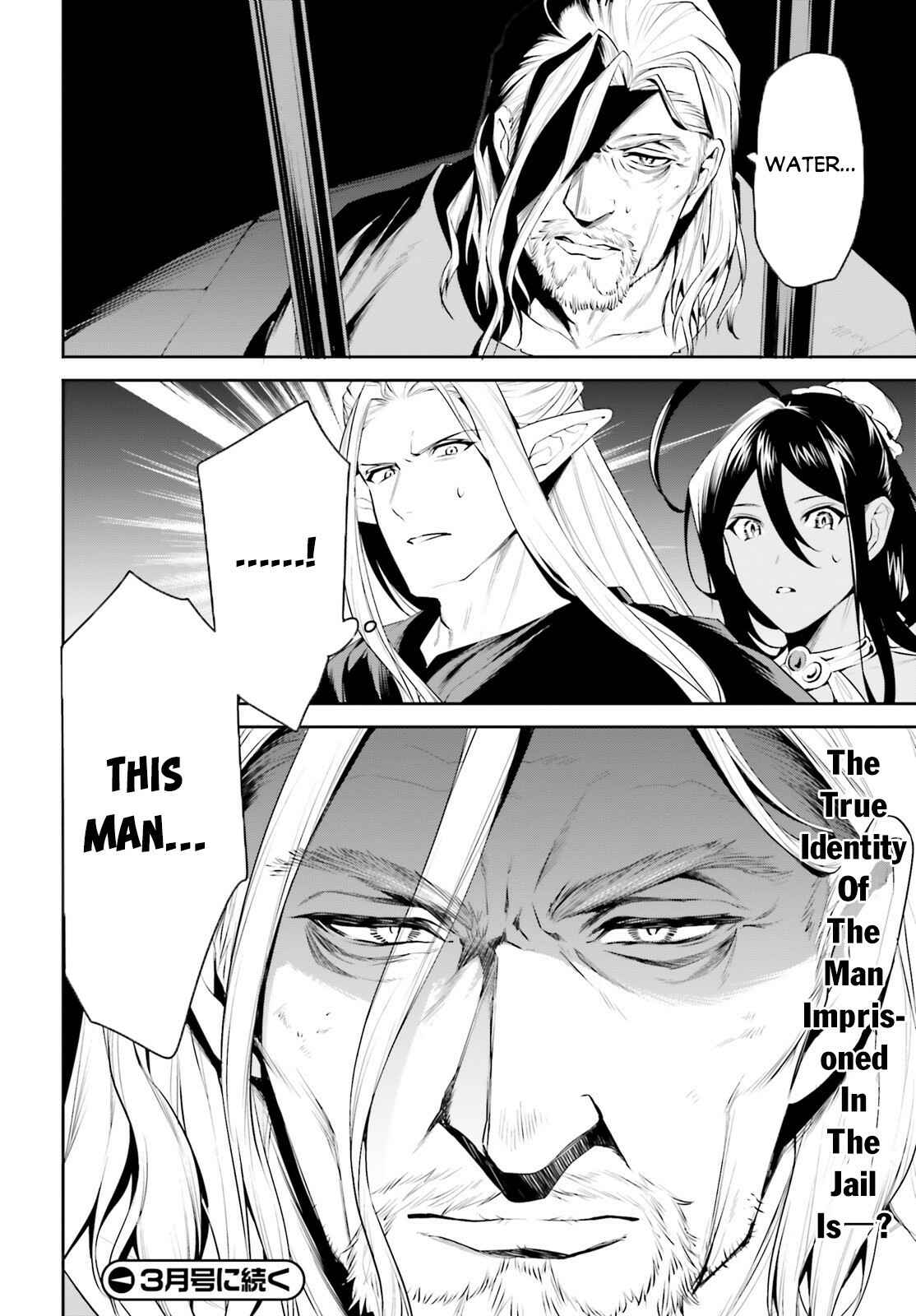 Tenkuu no Shiro o Moratta no de Isekai de Tanoshiku Asobitai Chapter 20 page 28