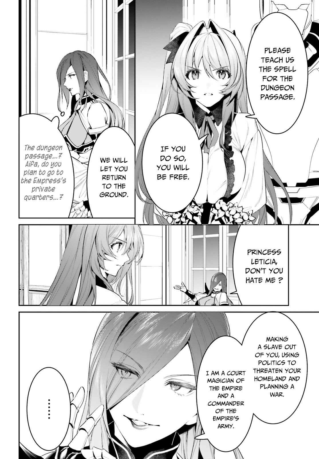 Tenkuu no Shiro o Moratta no de Isekai de Tanoshiku Asobitai Chapter 21 page 12