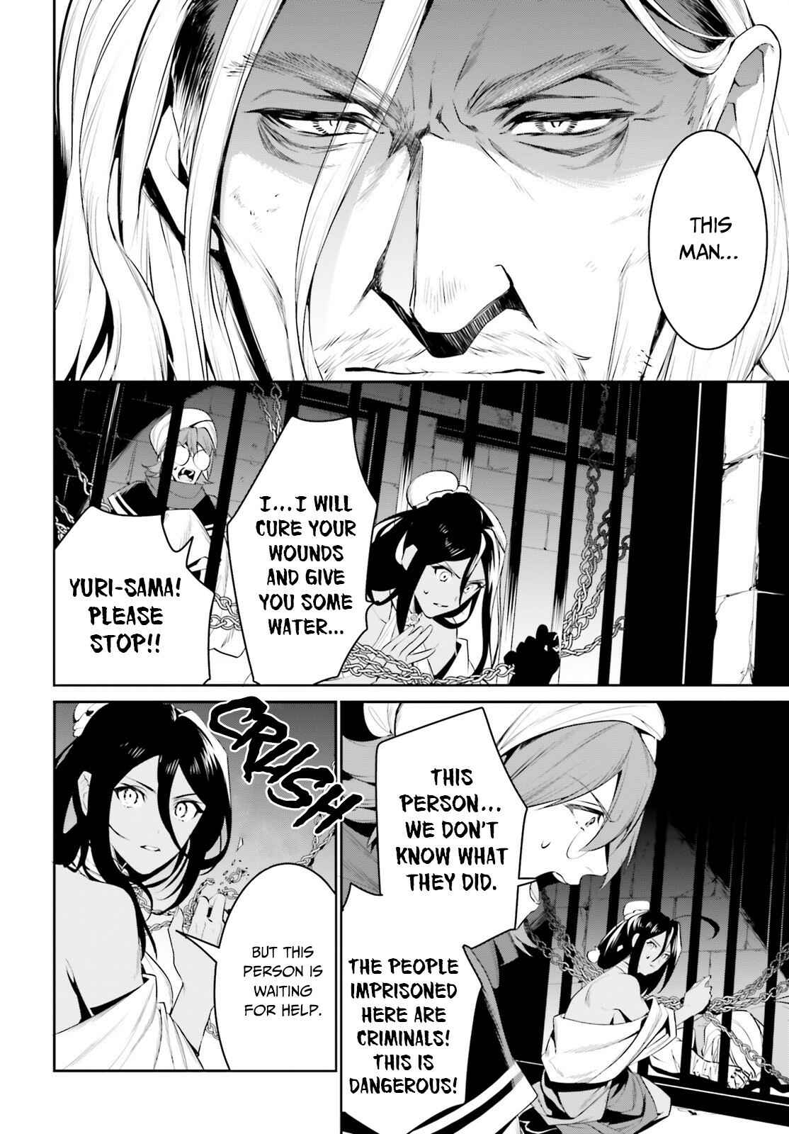 Tenkuu no Shiro o Moratta no de Isekai de Tanoshiku Asobitai Chapter 21 page 2
