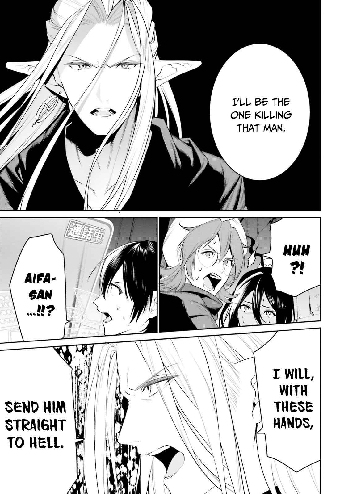 Tenkuu no Shiro o Moratta no de Isekai de Tanoshiku Asobitai Chapter 21 page 29