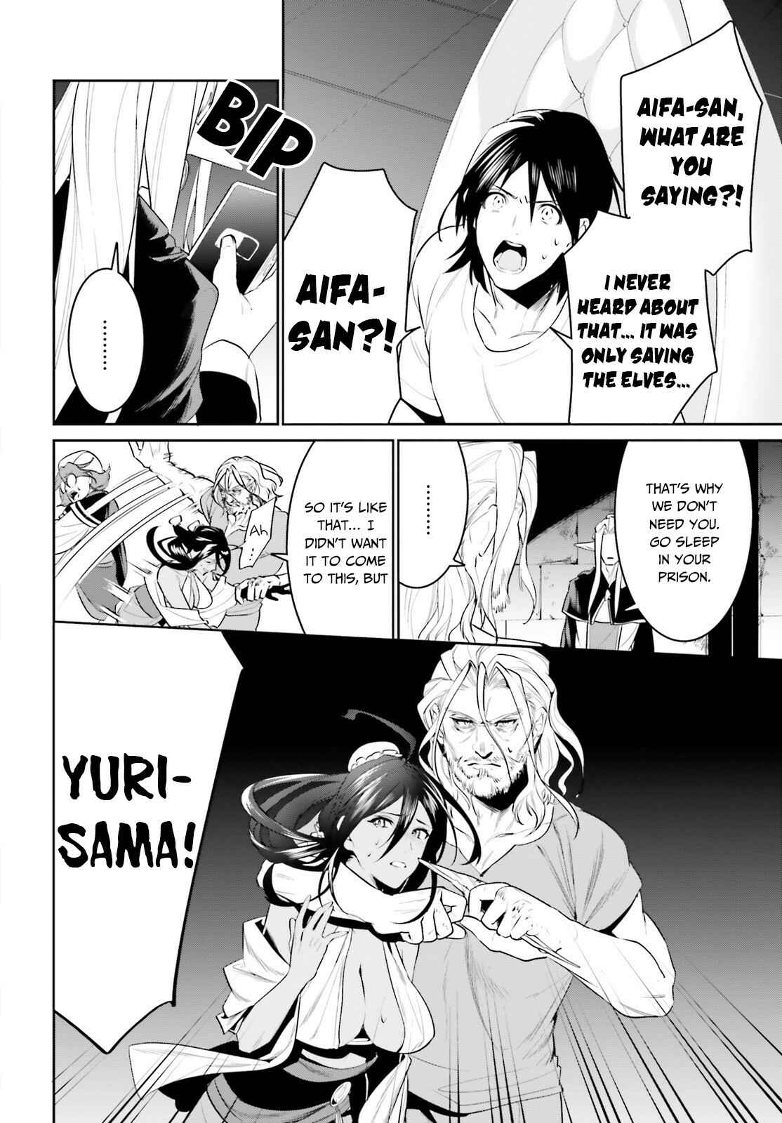 Tenkuu no Shiro o Moratta no de Isekai de Tanoshiku Asobitai Chapter 21 page 30