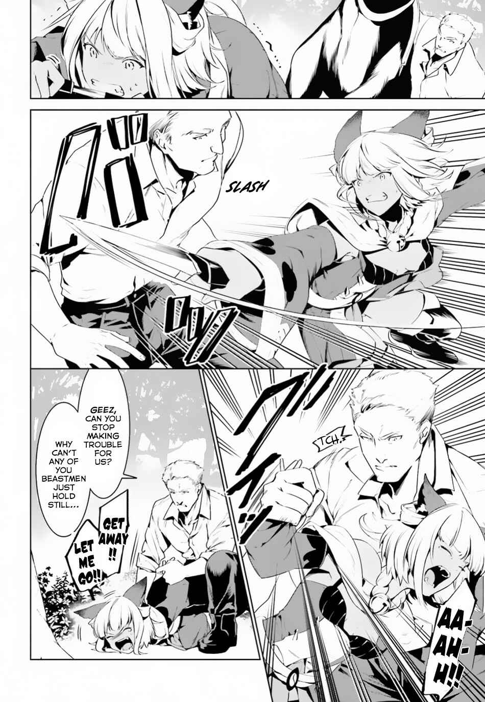 Tenkuu no Shiro o Moratta no de Isekai de Tanoshiku Asobitai Chapter 3 page 4