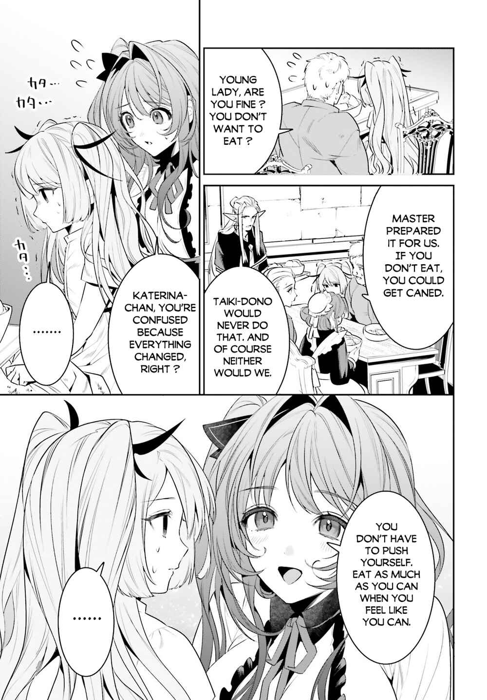Tenkuu no Shiro o Moratta no de Isekai de Tanoshiku Asobitai Chapter 35 page 16