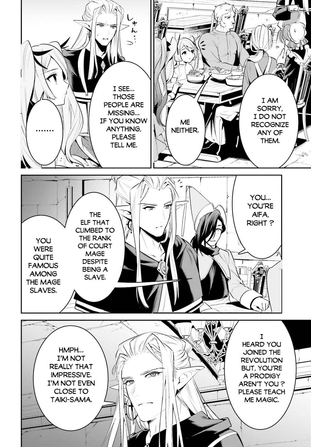 Tenkuu no Shiro o Moratta no de Isekai de Tanoshiku Asobitai Chapter 35 page 19
