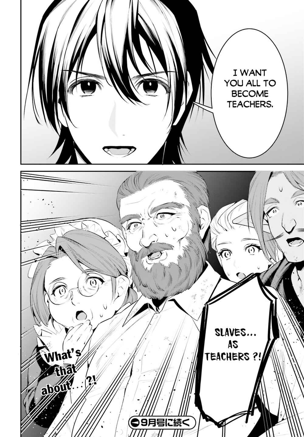 Tenkuu no Shiro o Moratta no de Isekai de Tanoshiku Asobitai Chapter 35 page 23