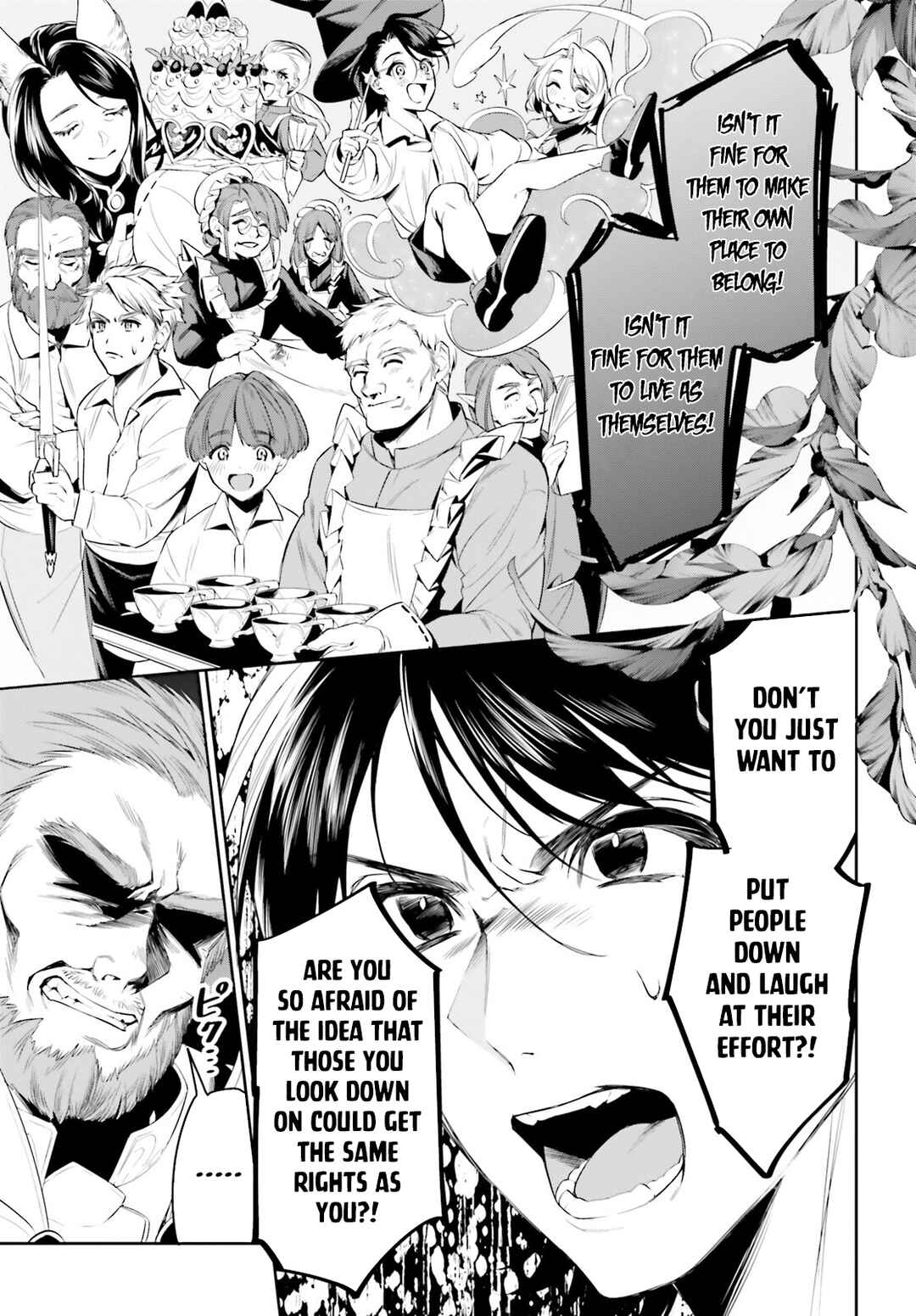 Tenkuu no Shiro o Moratta no de Isekai de Tanoshiku Asobitai Chapter 38 page 9