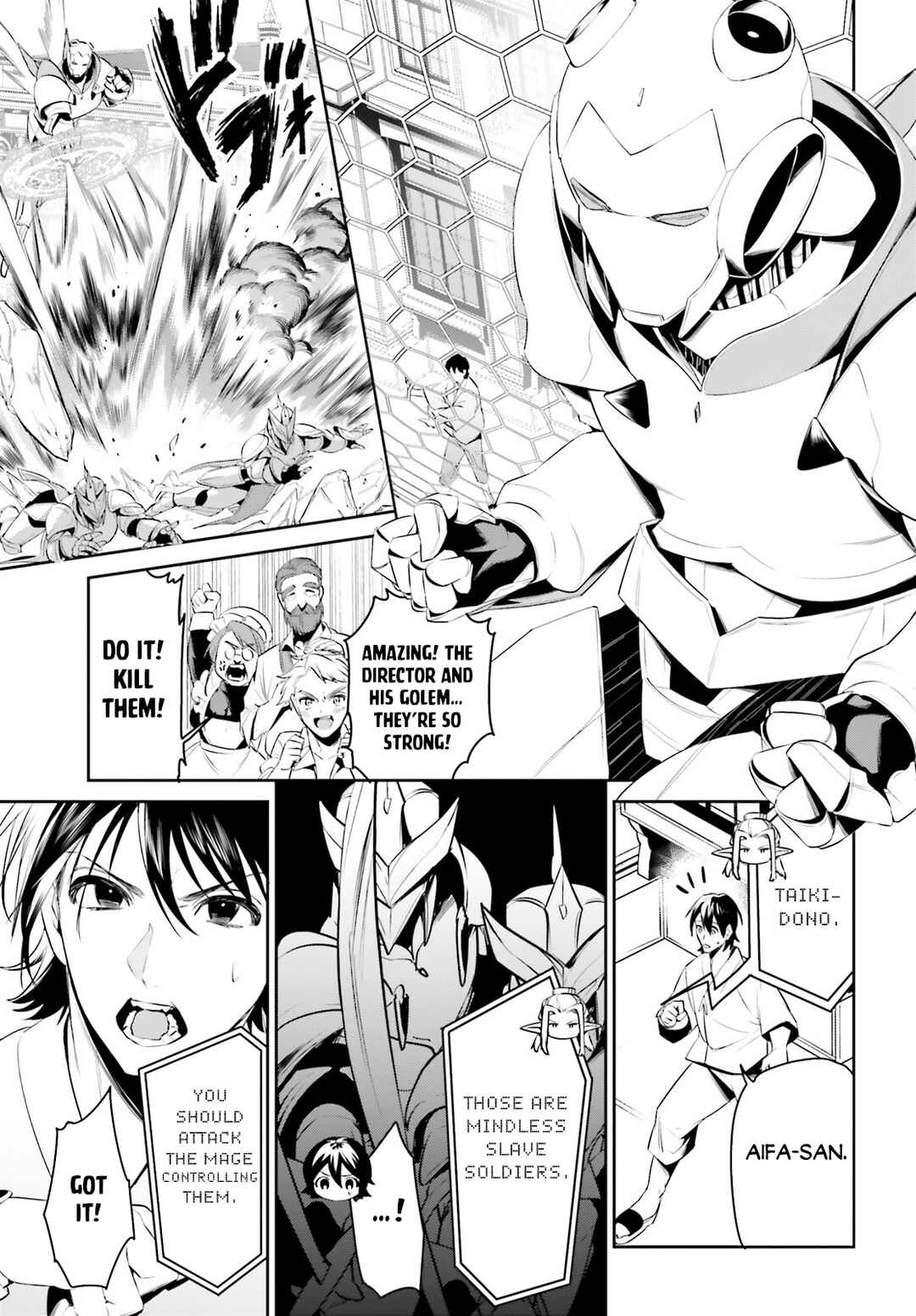 Tenkuu no Shiro o Moratta no de Isekai de Tanoshiku Asobitai Chapter 38 page 11