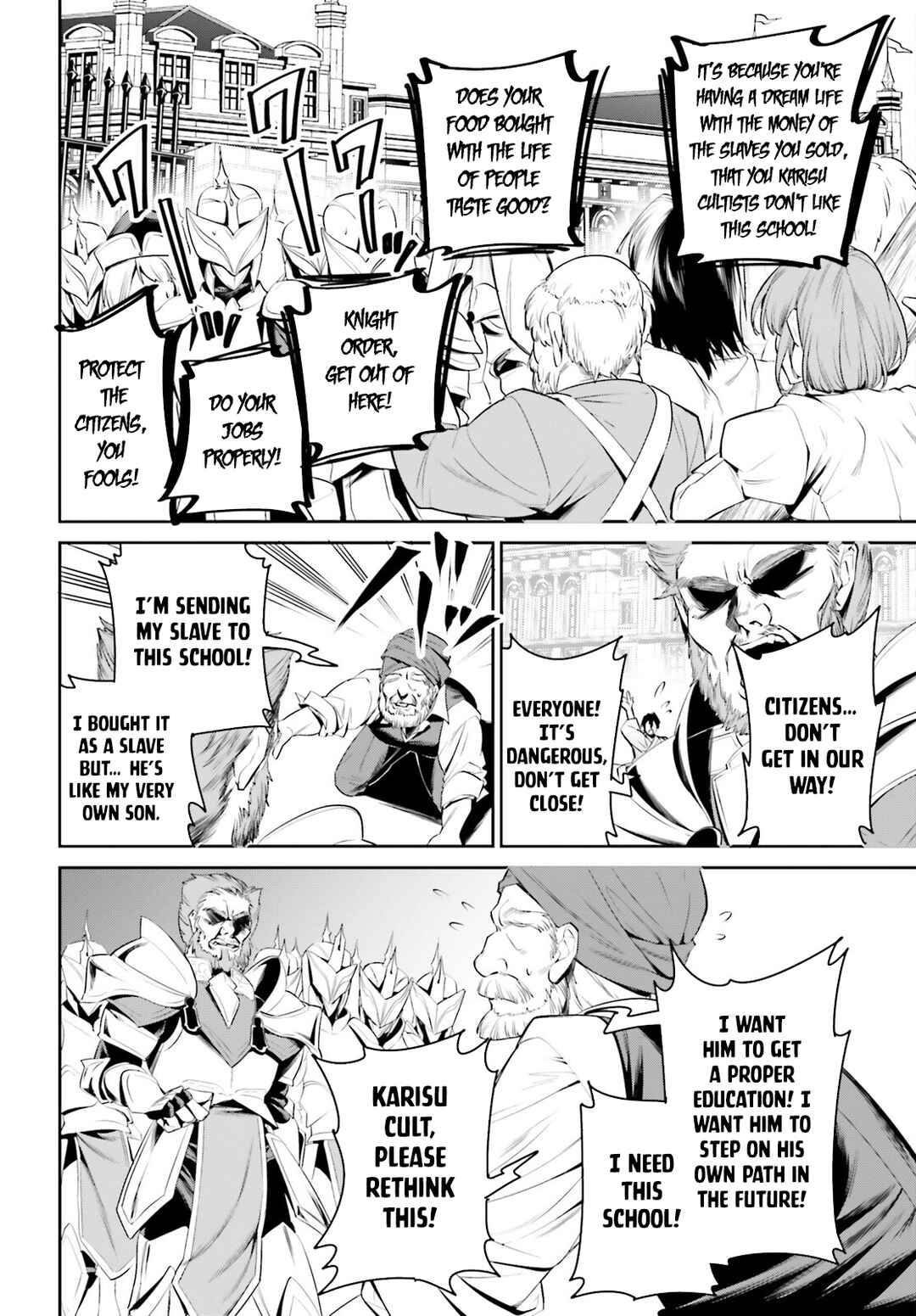 Tenkuu no Shiro o Moratta no de Isekai de Tanoshiku Asobitai Chapter 38 page 16