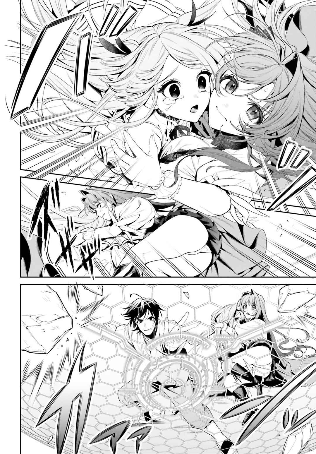 Tenkuu no Shiro o Moratta no de Isekai de Tanoshiku Asobitai Chapter 38 page 22