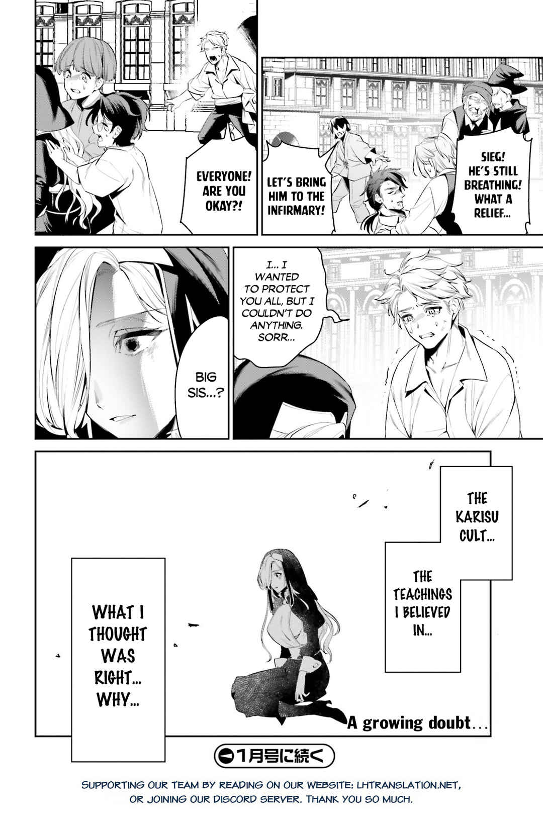 Tenkuu no Shiro o Moratta no de Isekai de Tanoshiku Asobitai Chapter 38 page 26