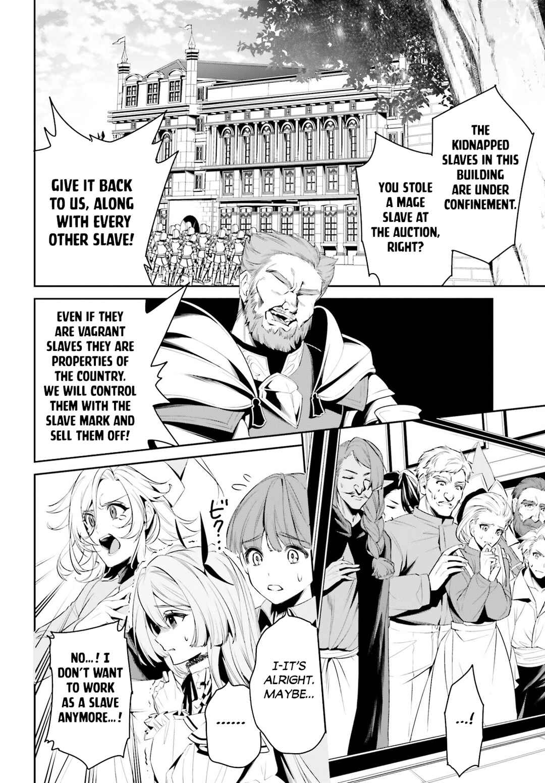 Tenkuu no Shiro o Moratta no de Isekai de Tanoshiku Asobitai Chapter 38 page 2