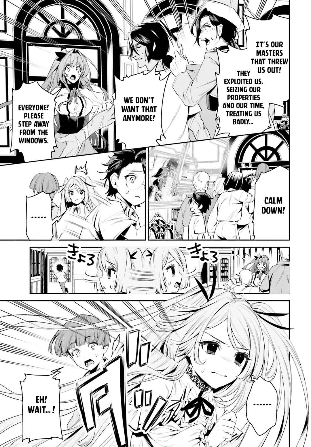 Tenkuu no Shiro o Moratta no de Isekai de Tanoshiku Asobitai Chapter 38 page 3